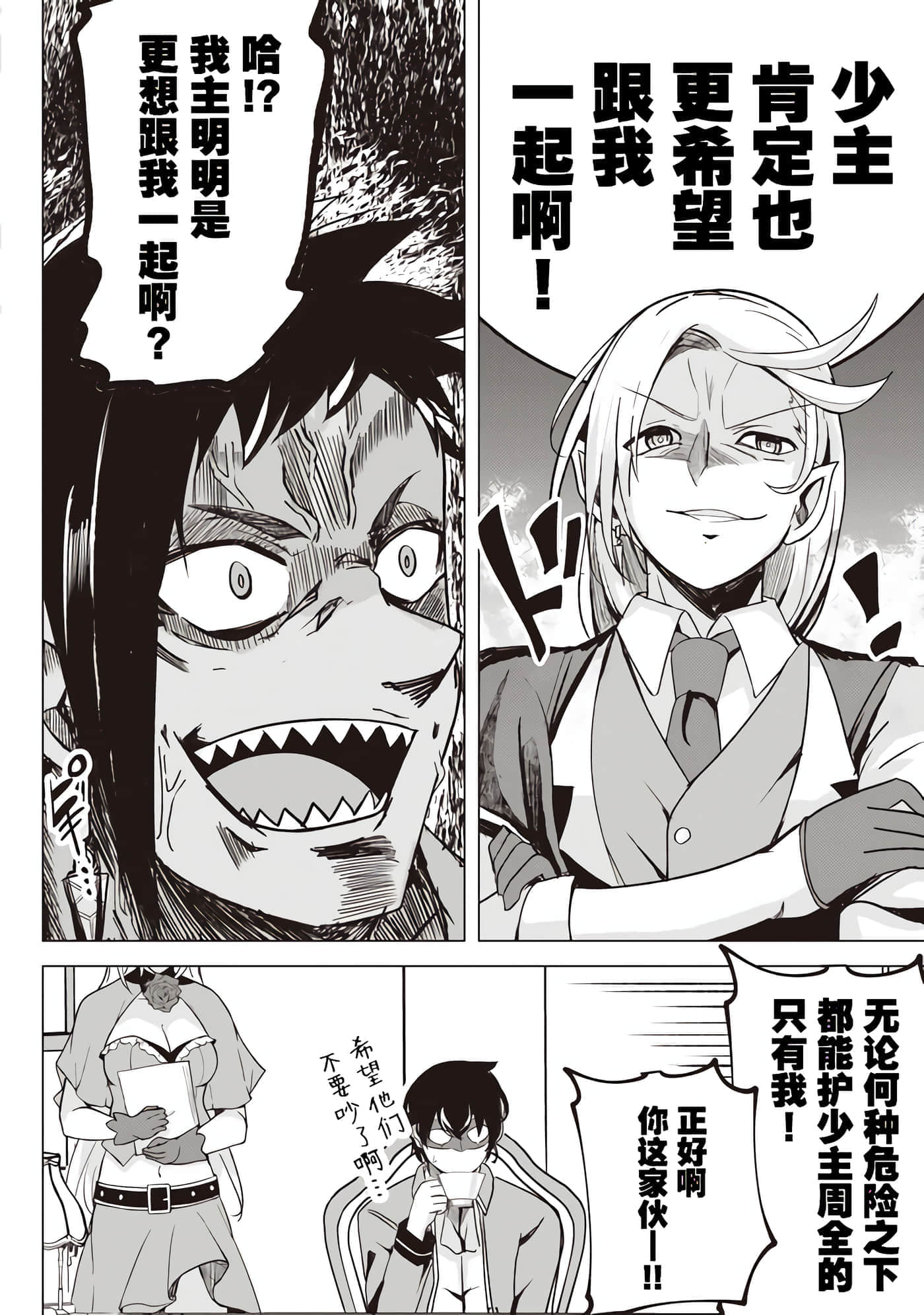 第 19 页