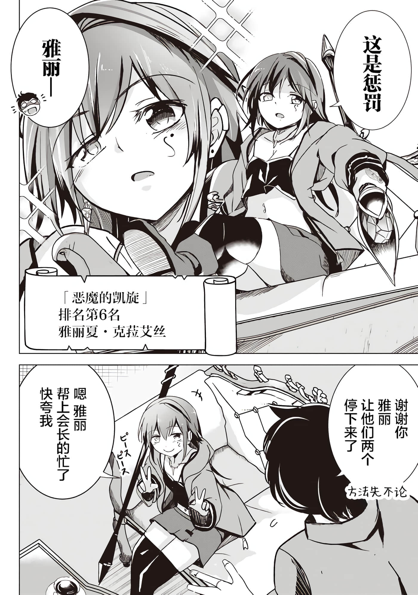 第 21 页