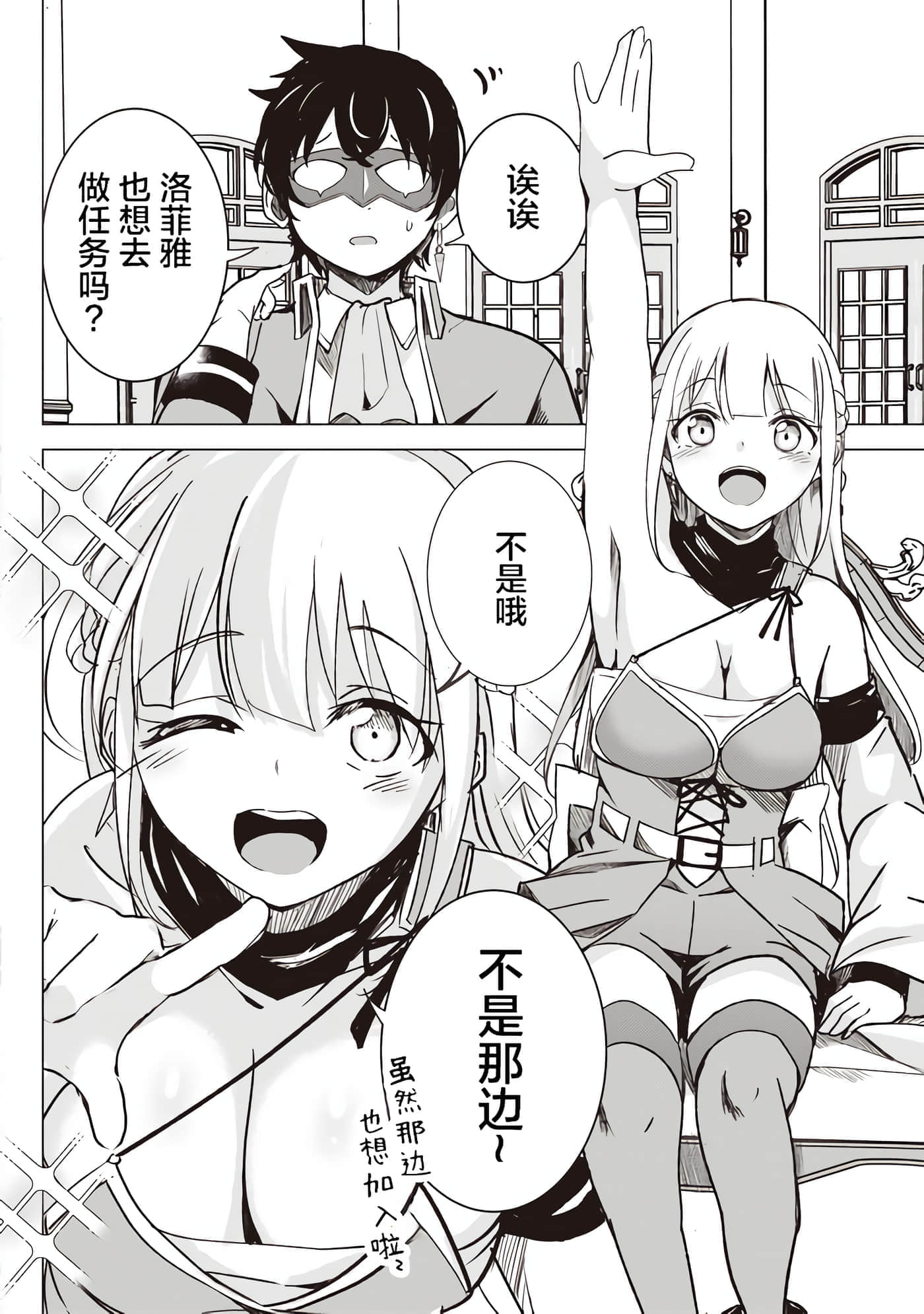 第 25 页