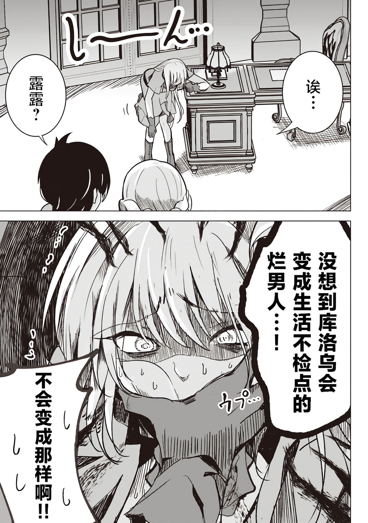 第 28 页
