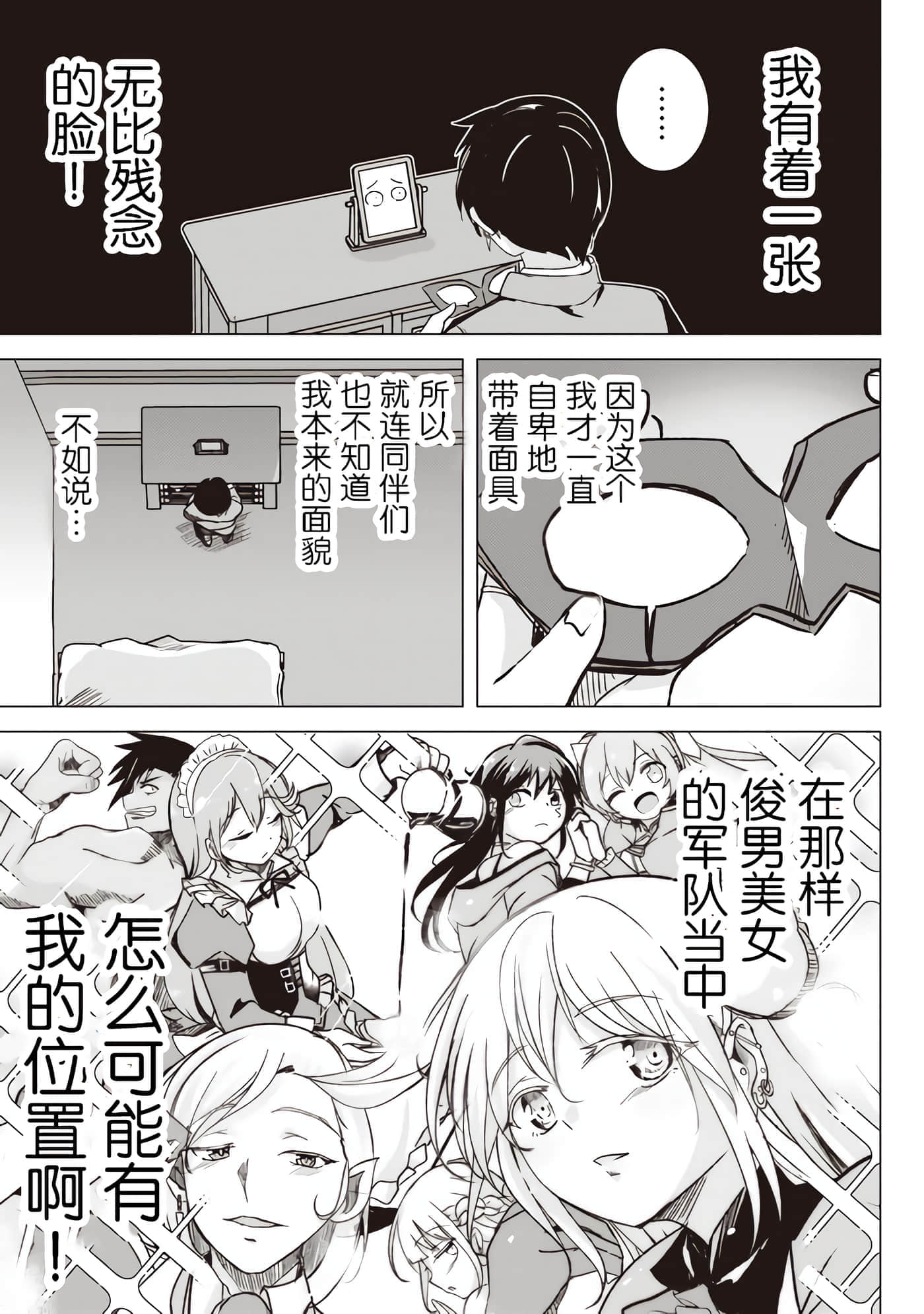 第 32 页