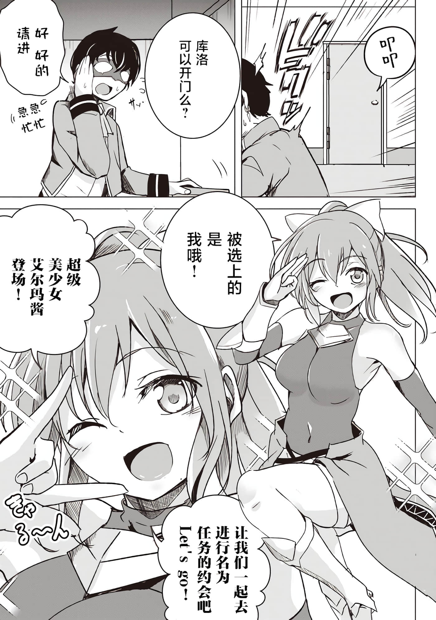 第 34 页