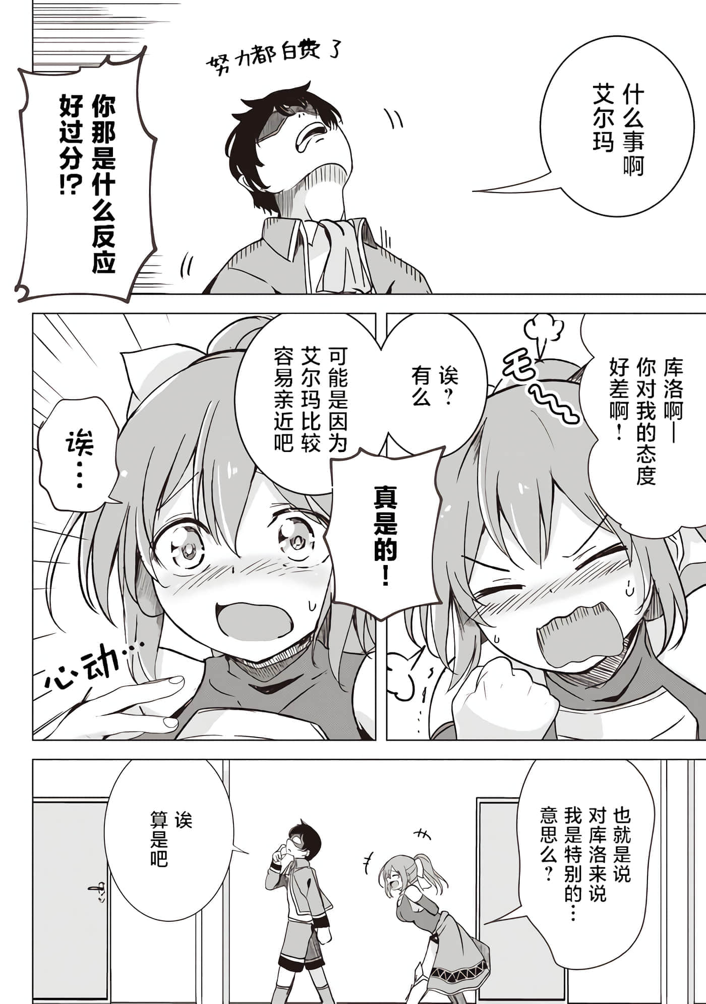 第 35 页