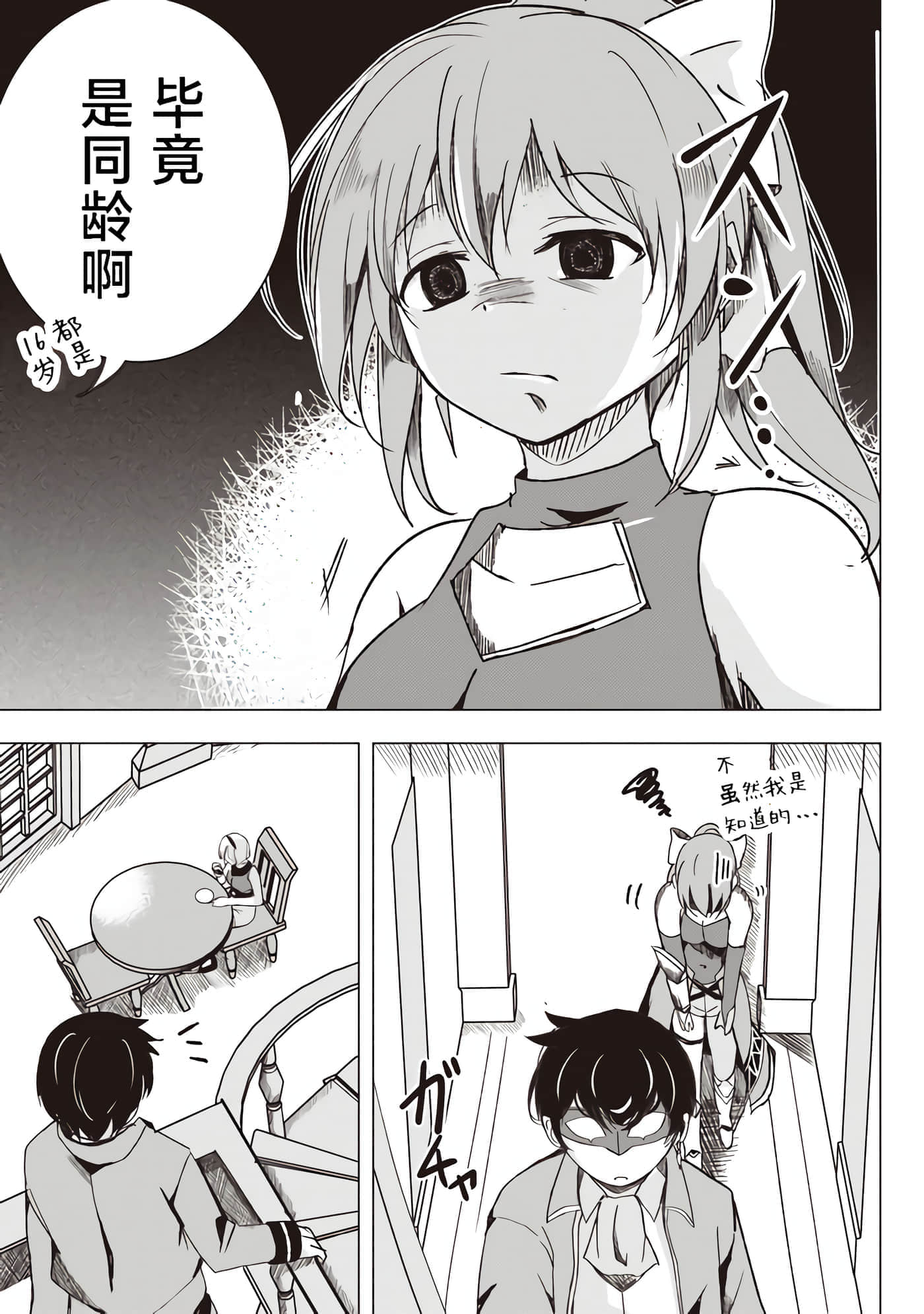 第 36 页
