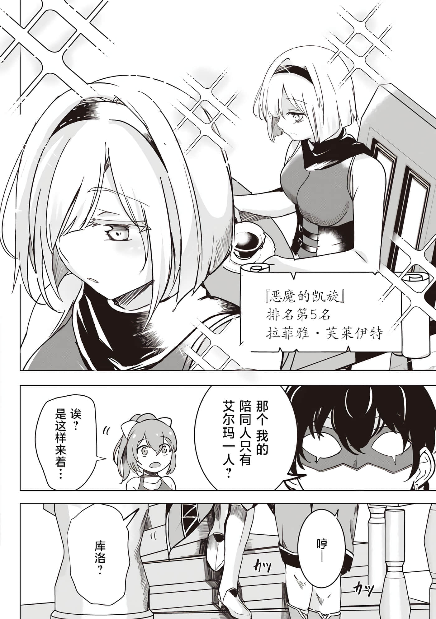第 37 页