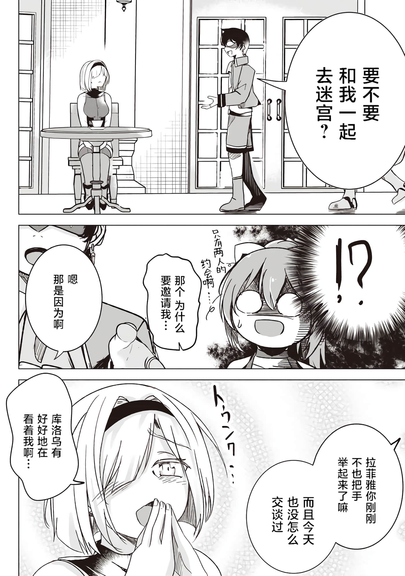 第 39 页