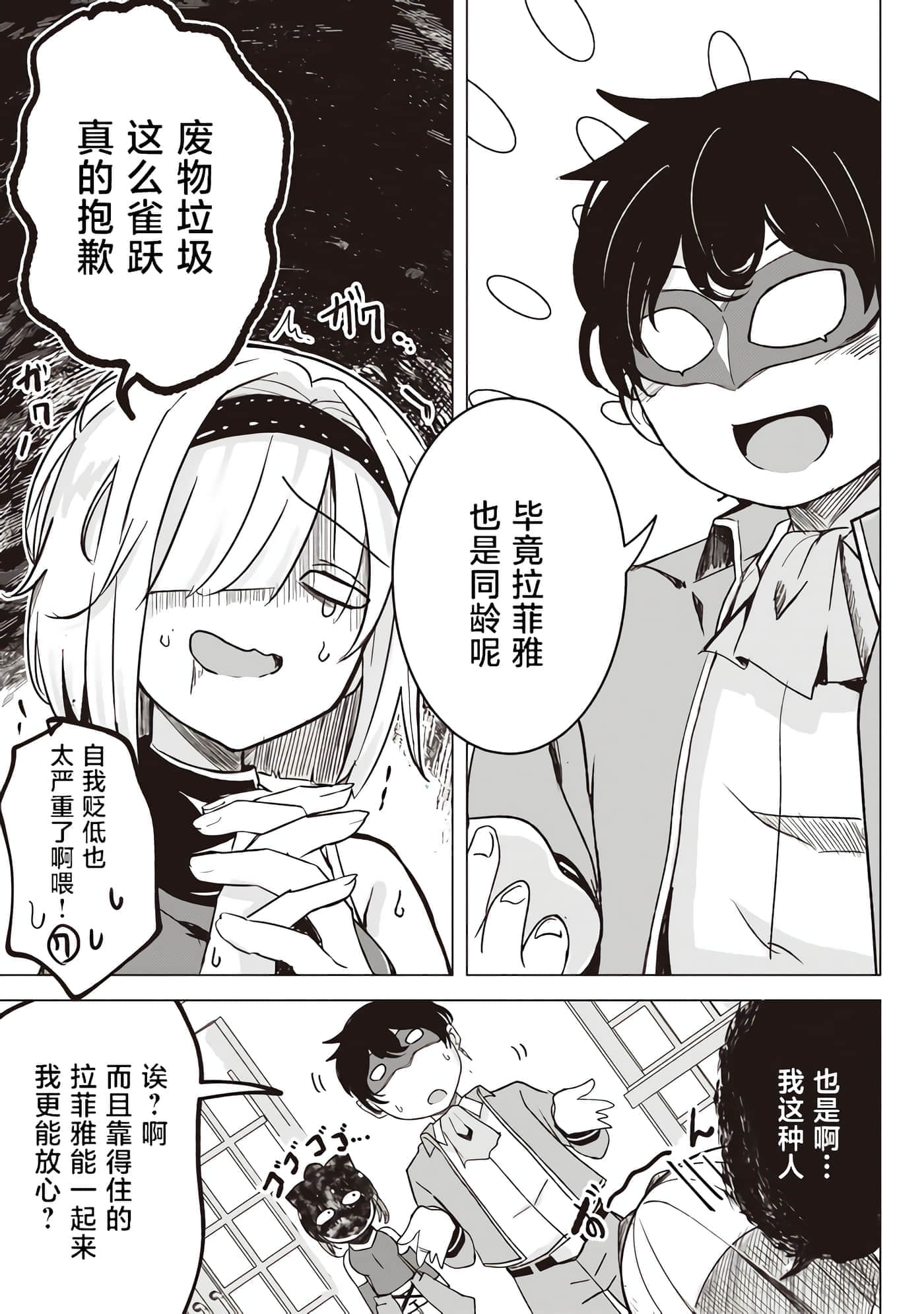 第 40 页