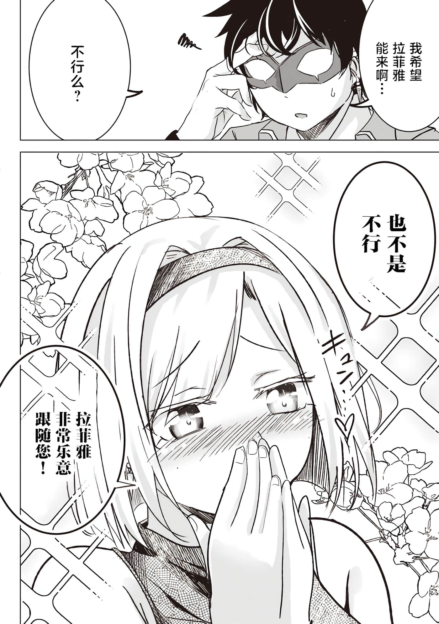第 41 页