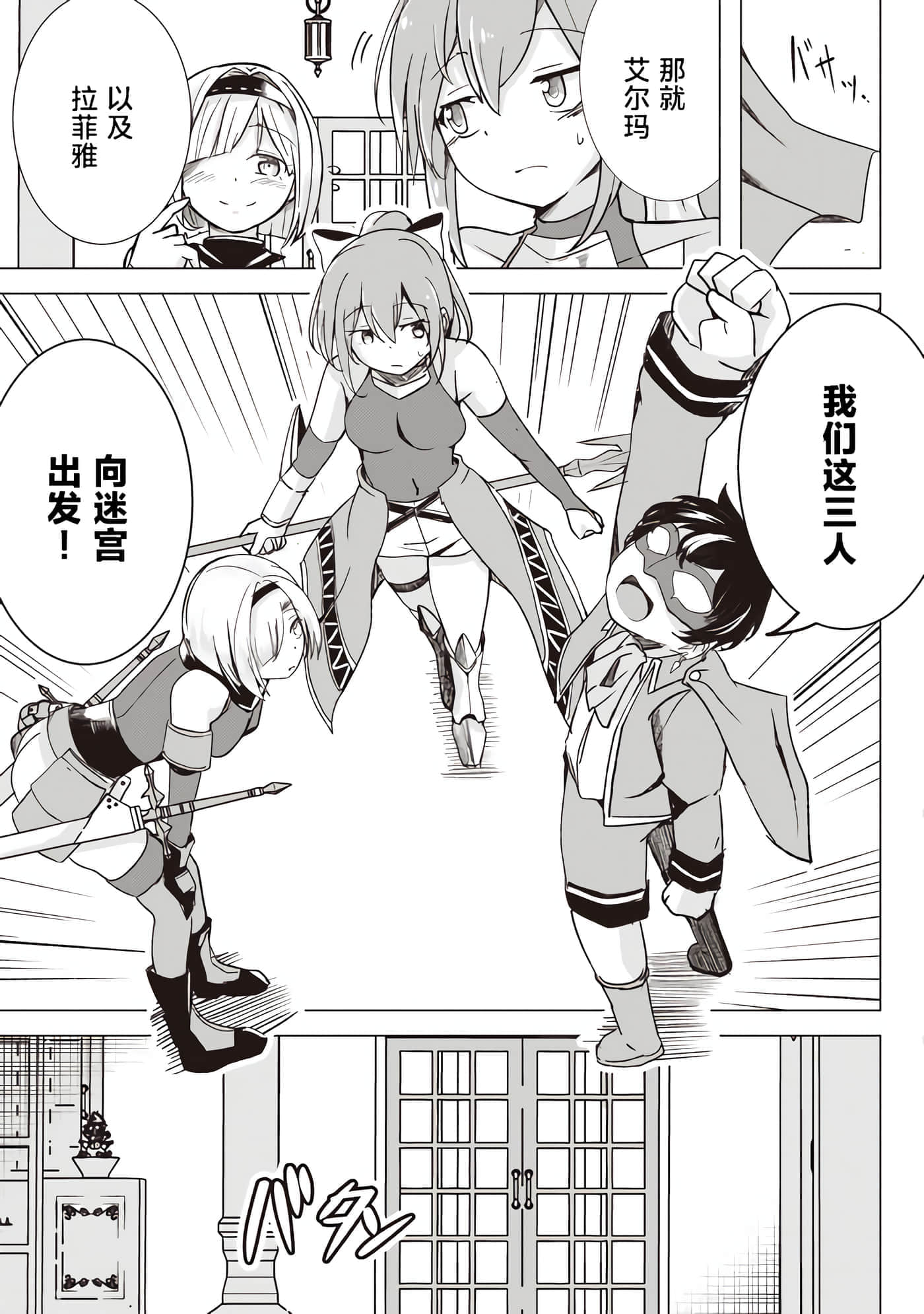 第 42 页