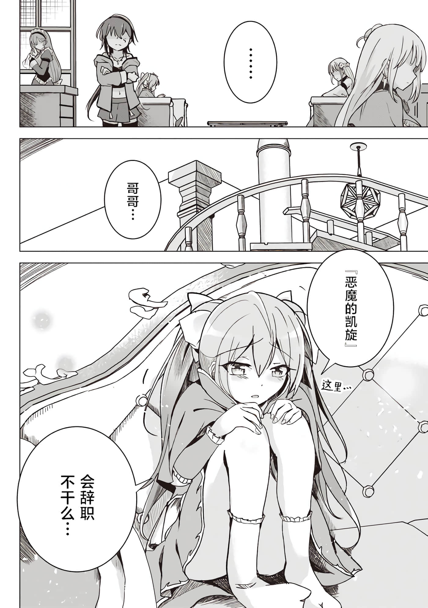 第 43 页