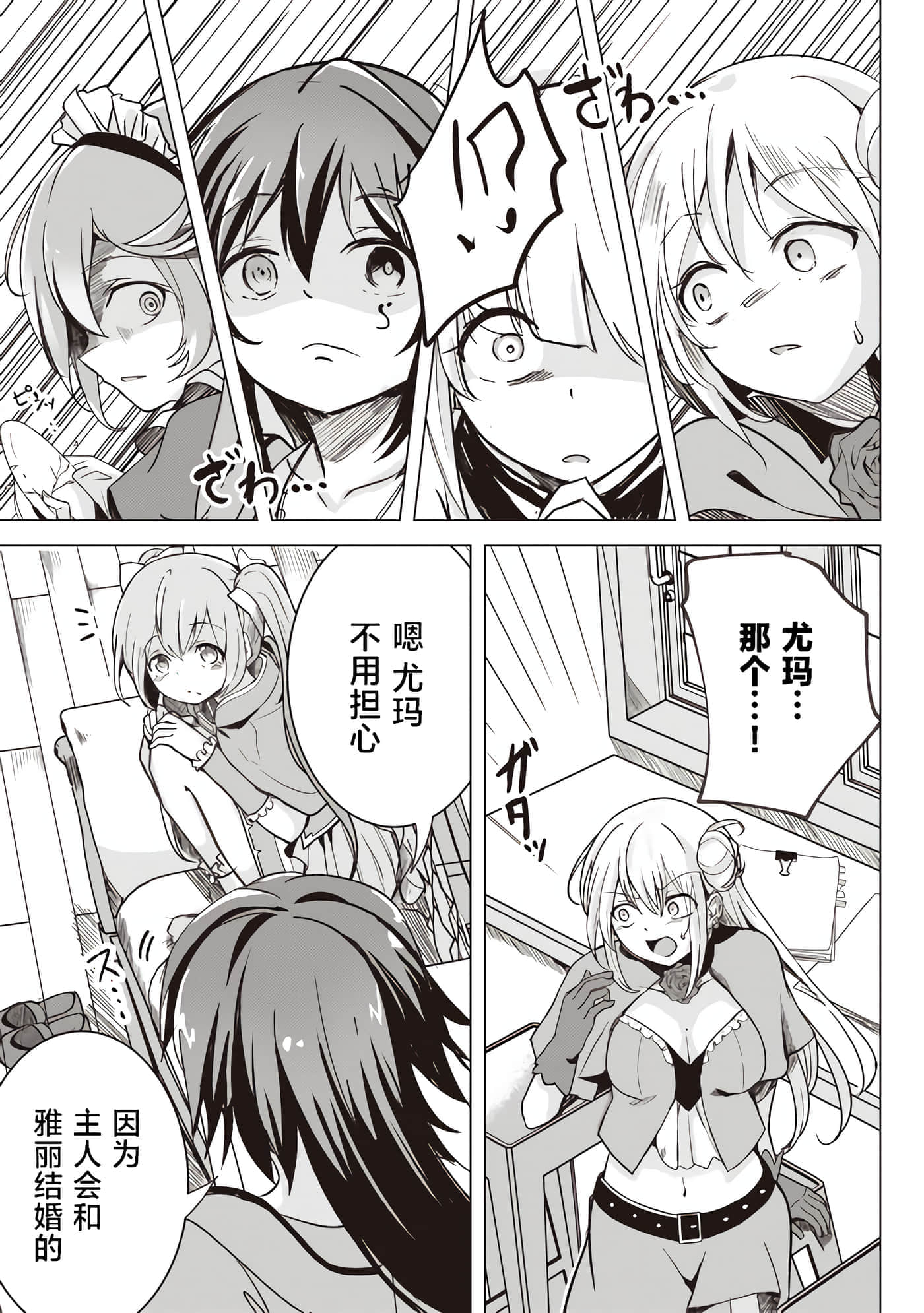 第 44 页