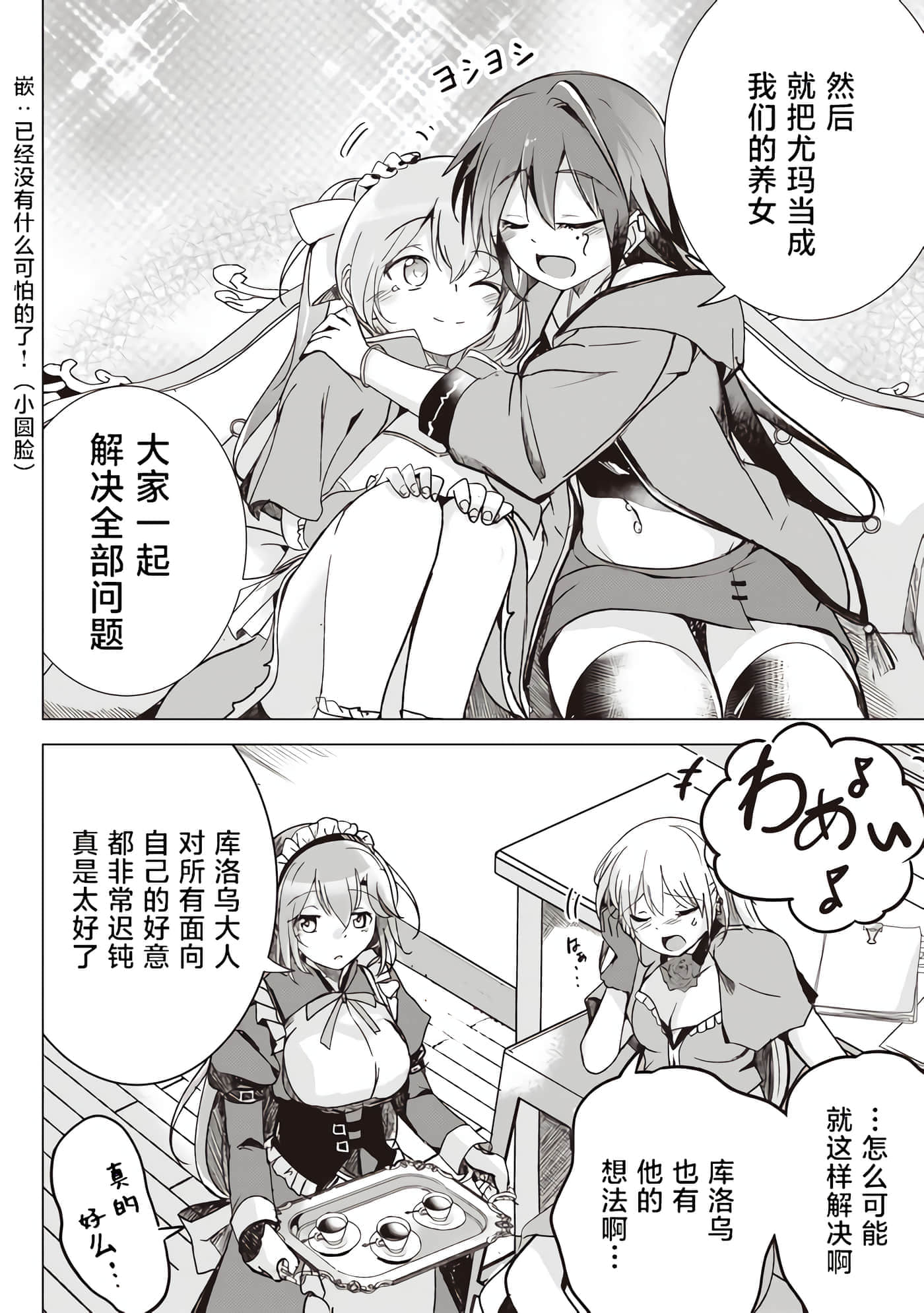 第 45 页