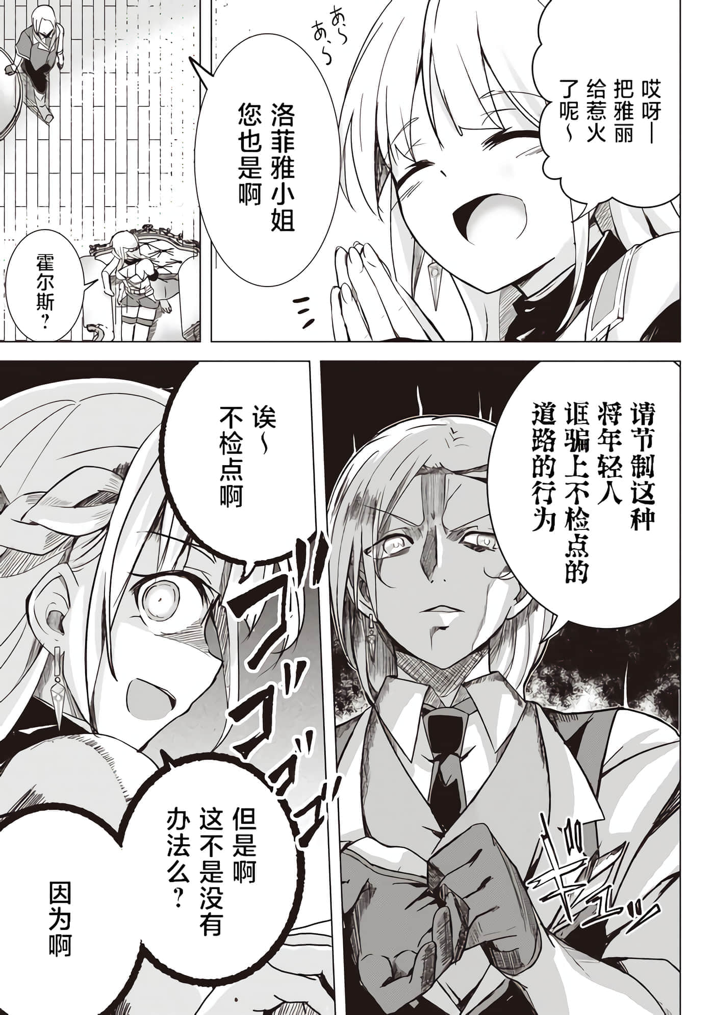 第 46 页