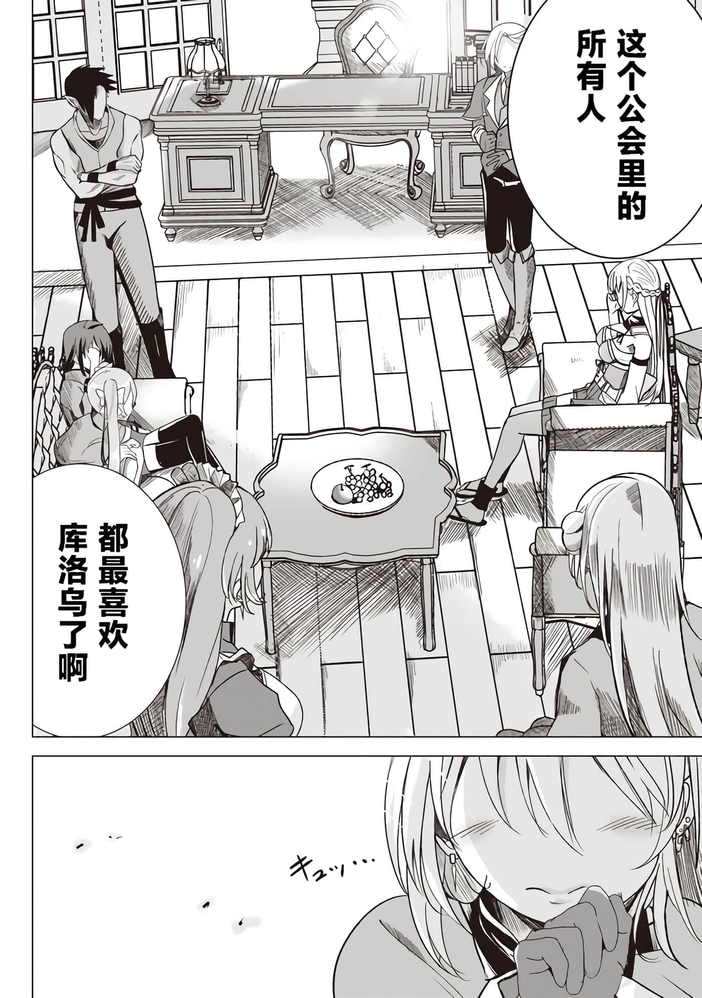 第 47 页