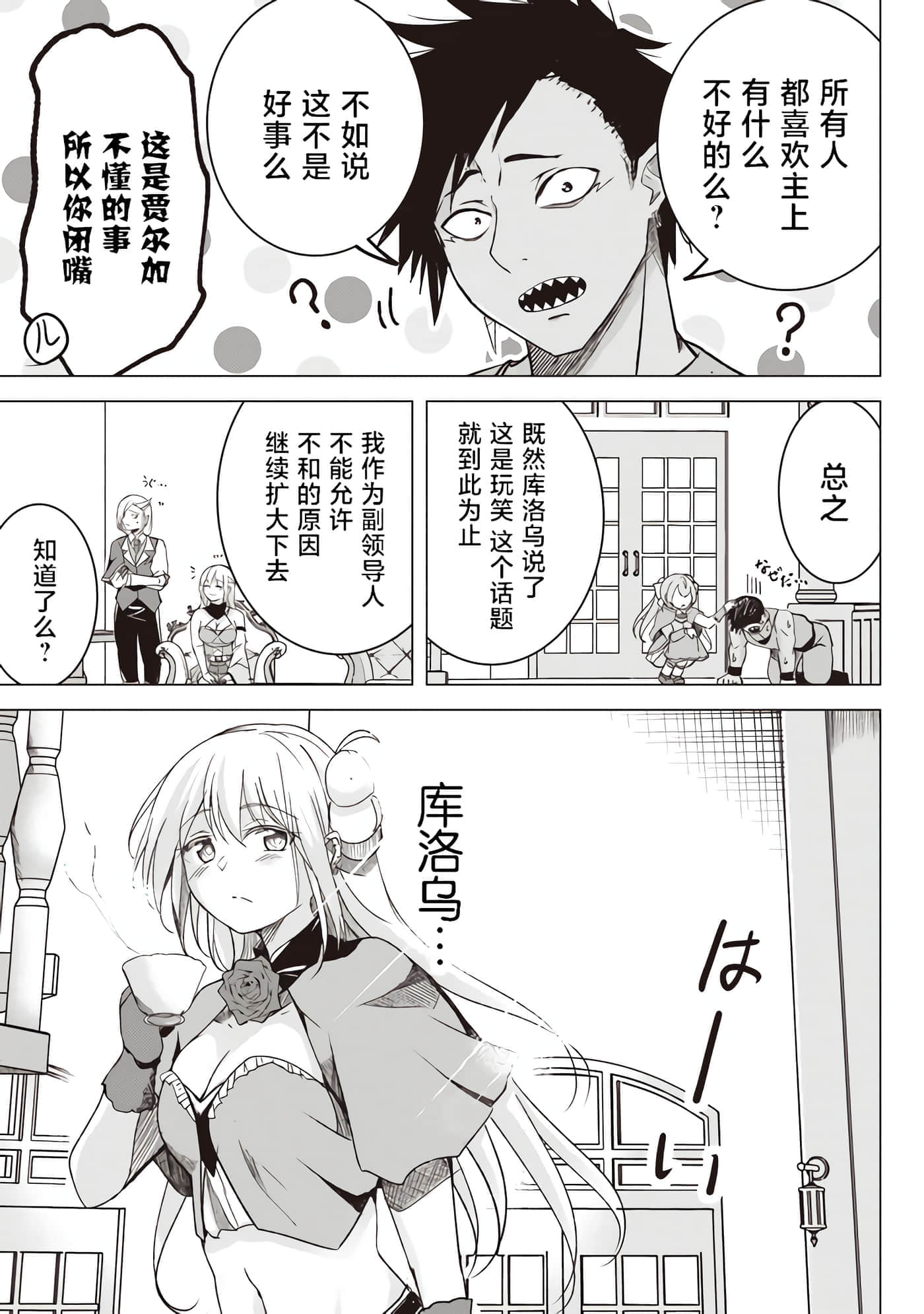 第 48 页