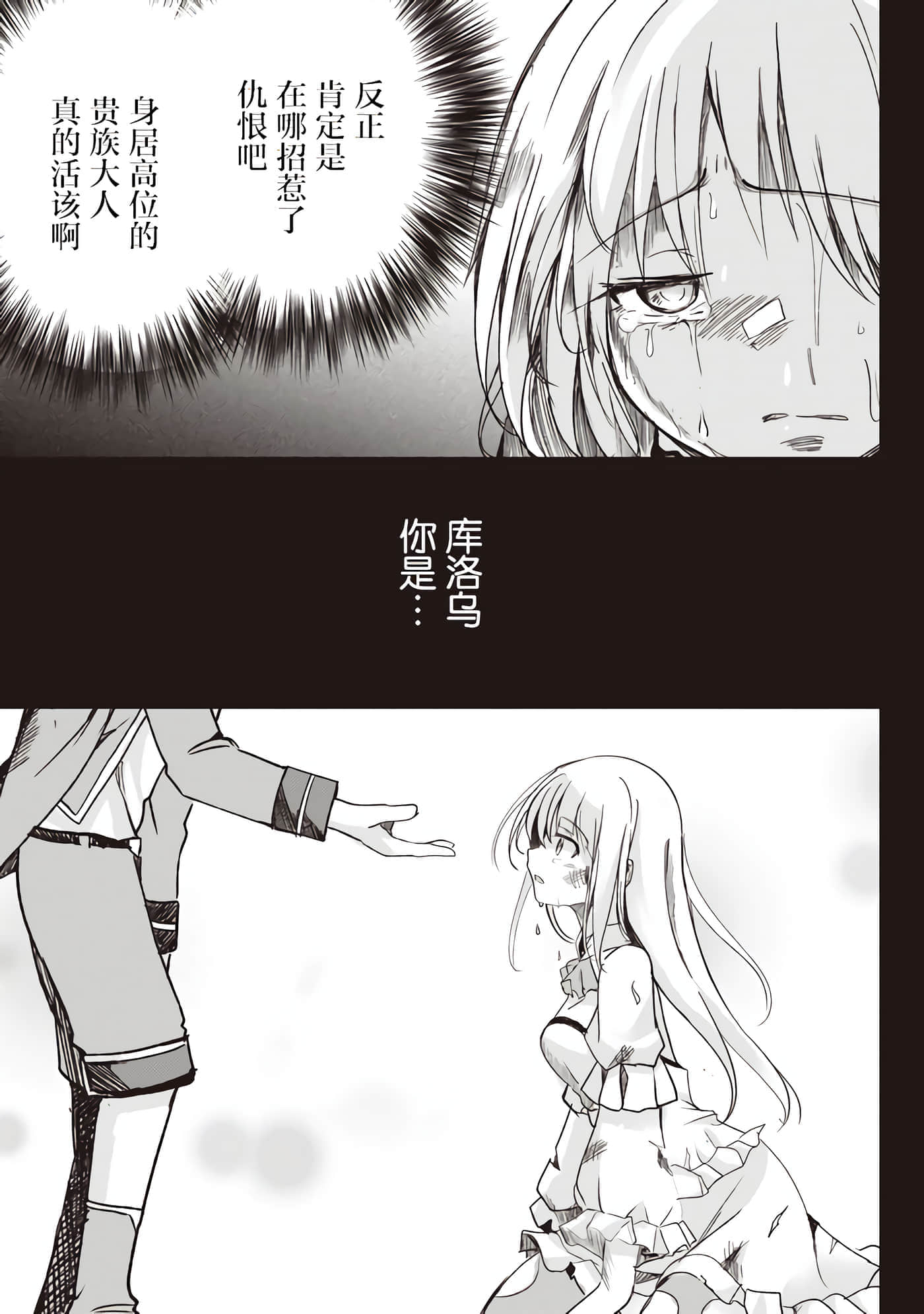 第 50 页