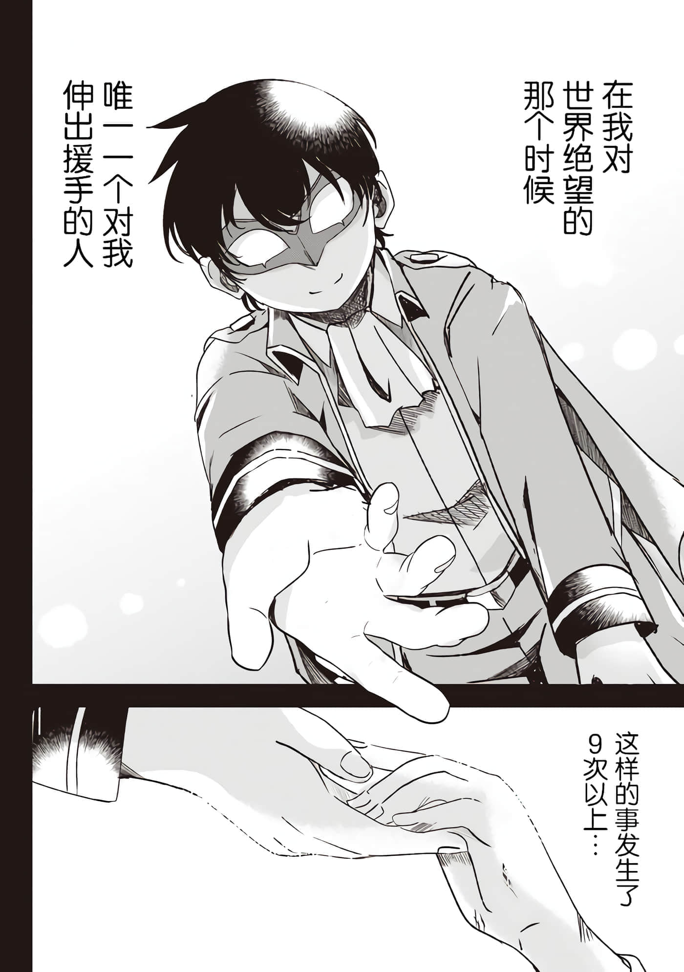 第 51 页