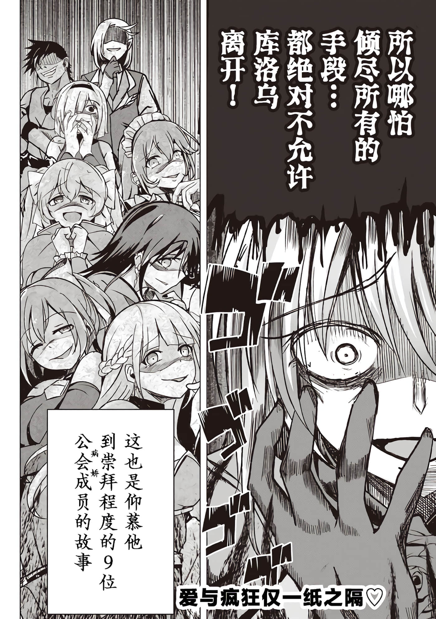 第 53 页