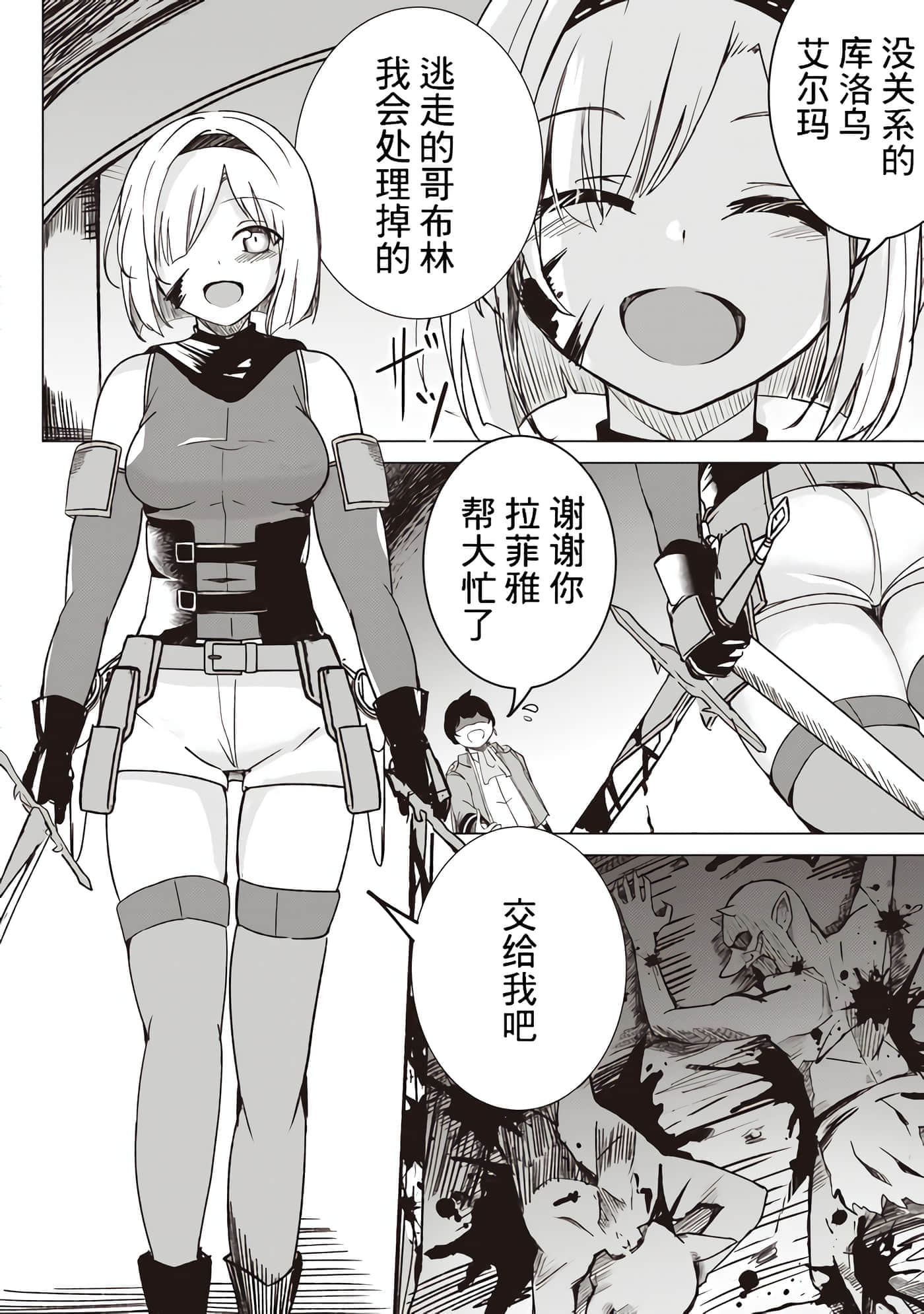 第 4 页