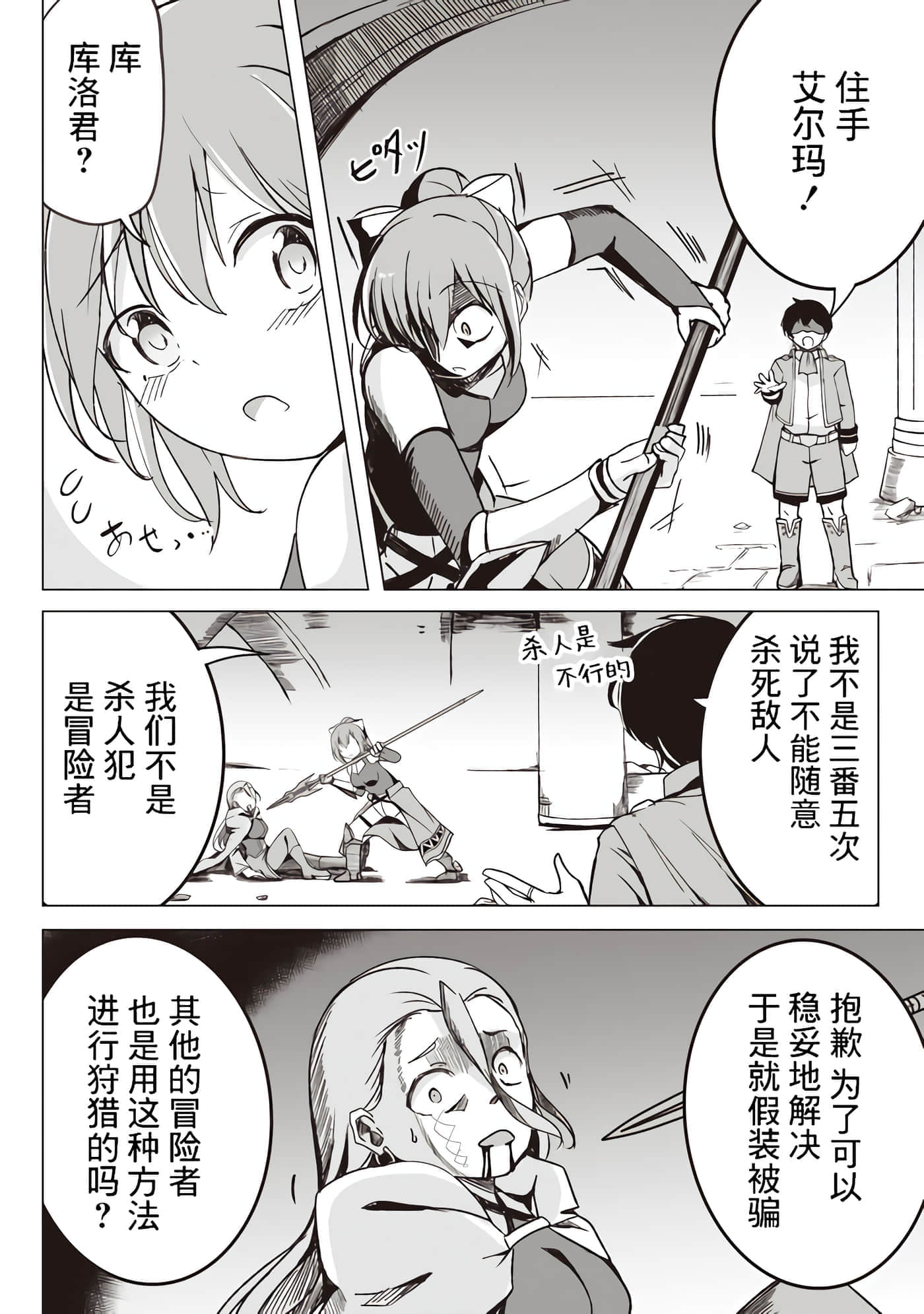 第 16 页