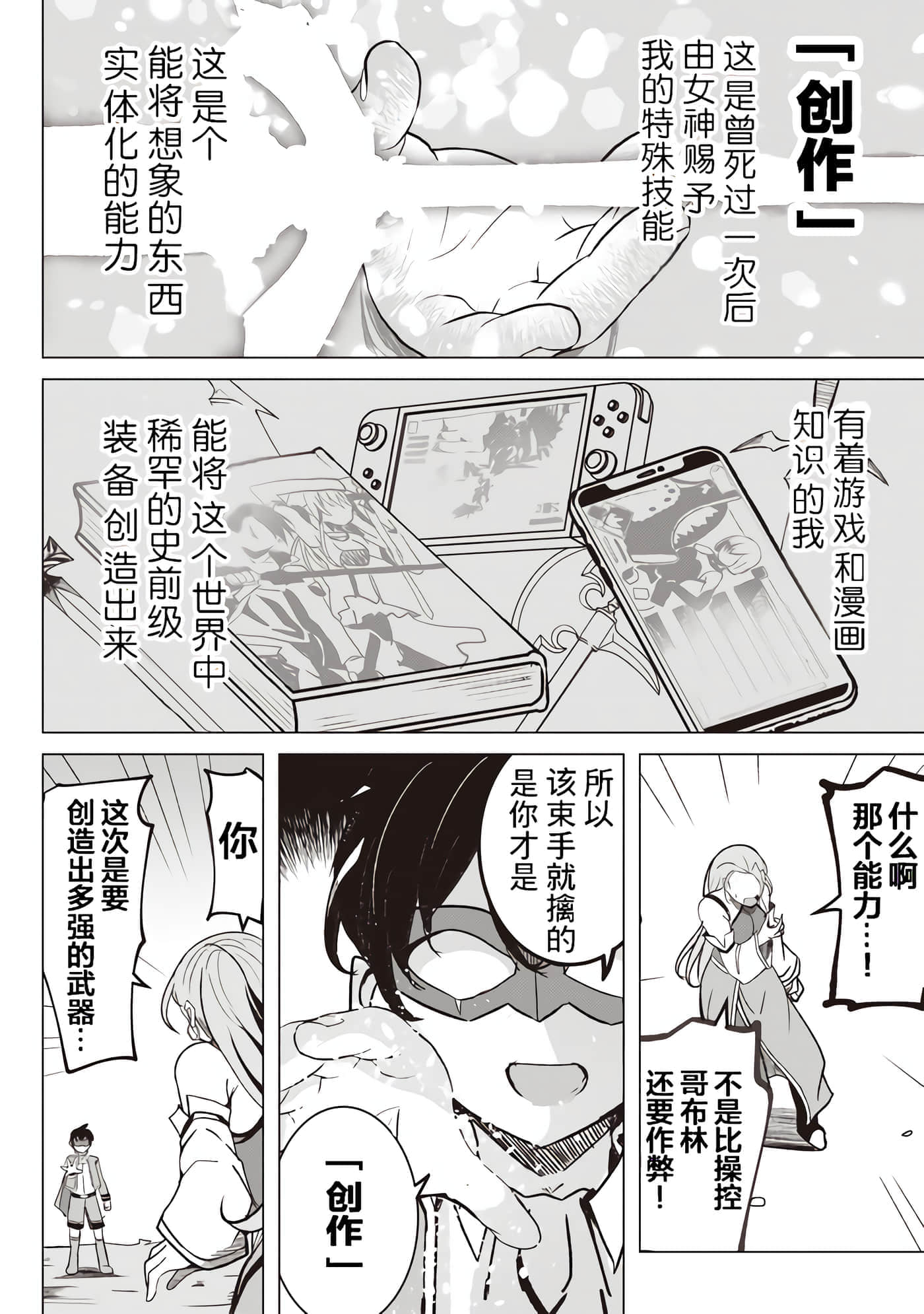 第 26 页