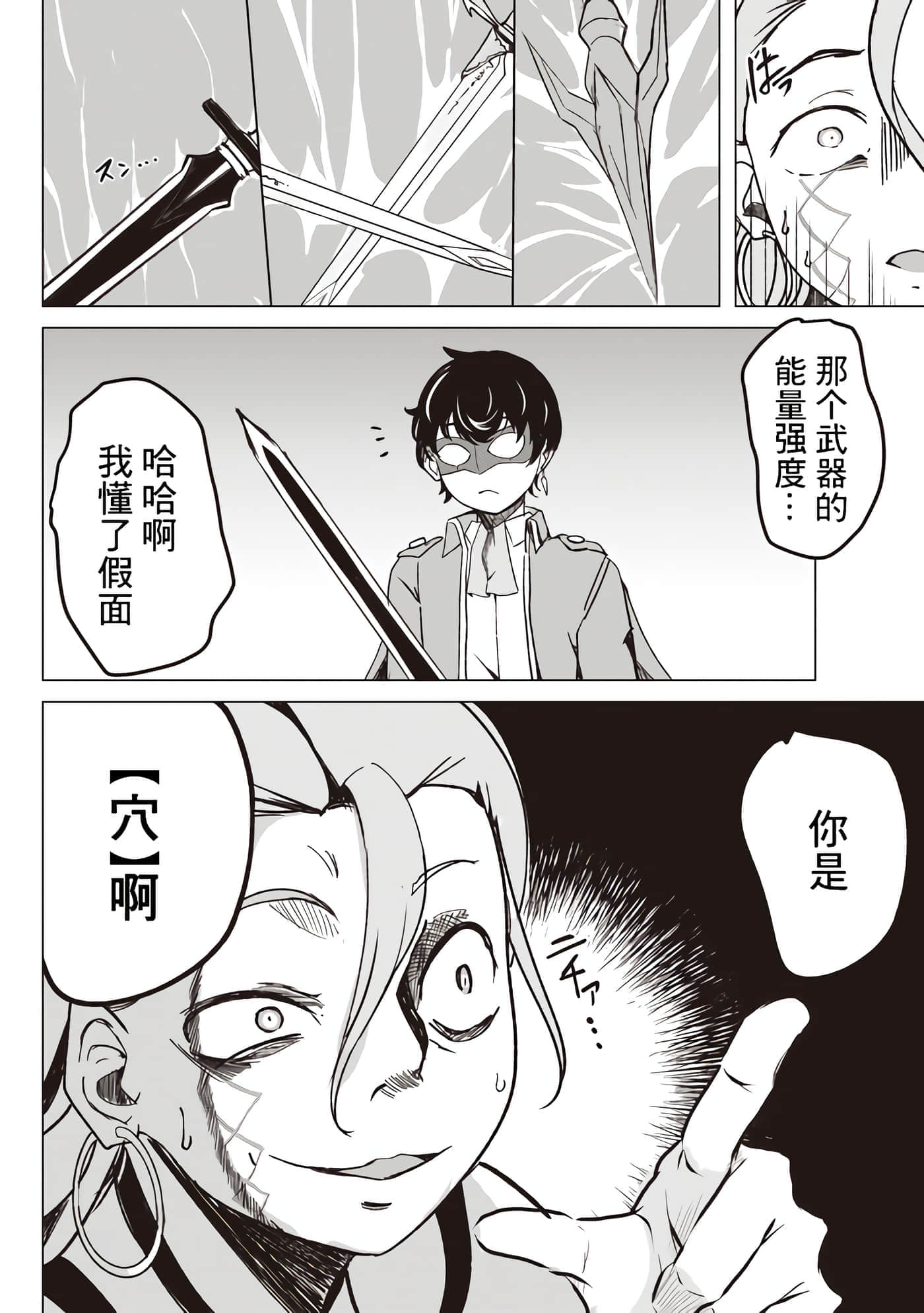 第 28 页