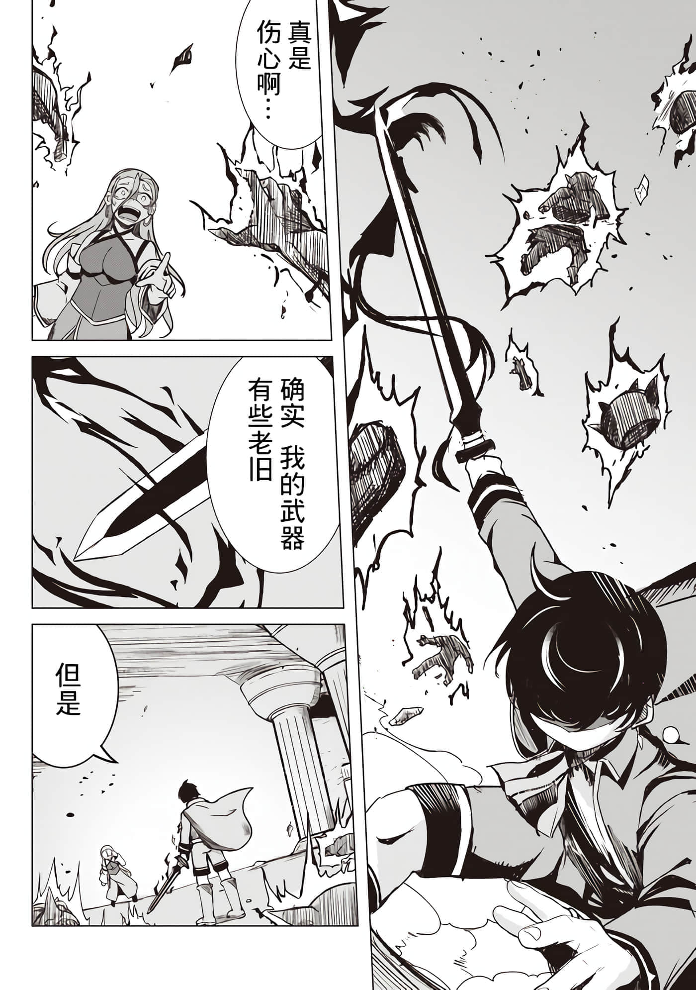 第 30 页