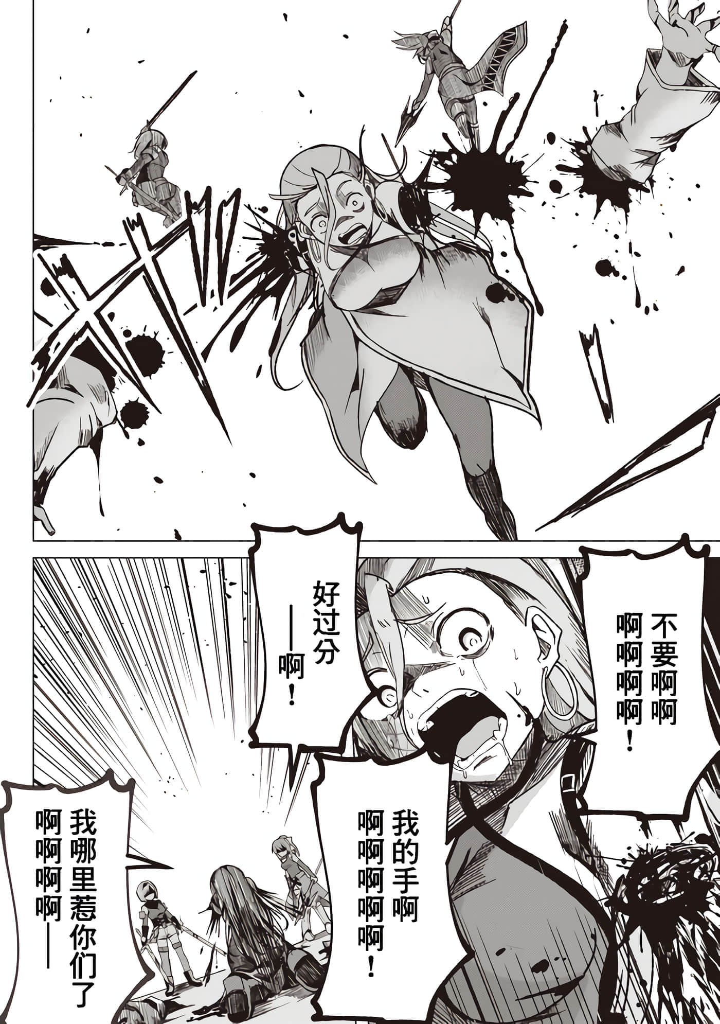第 32 页