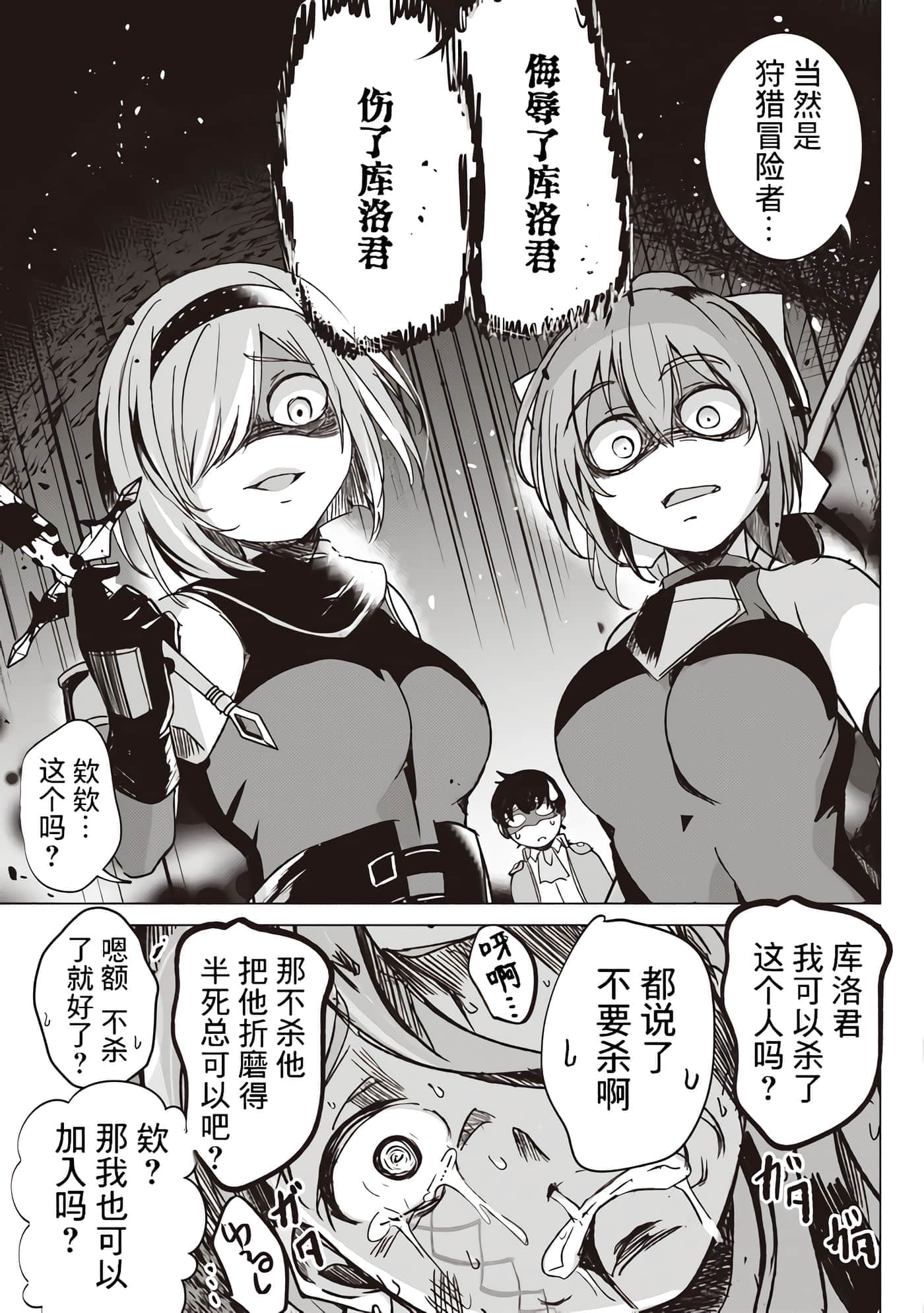 第 33 页