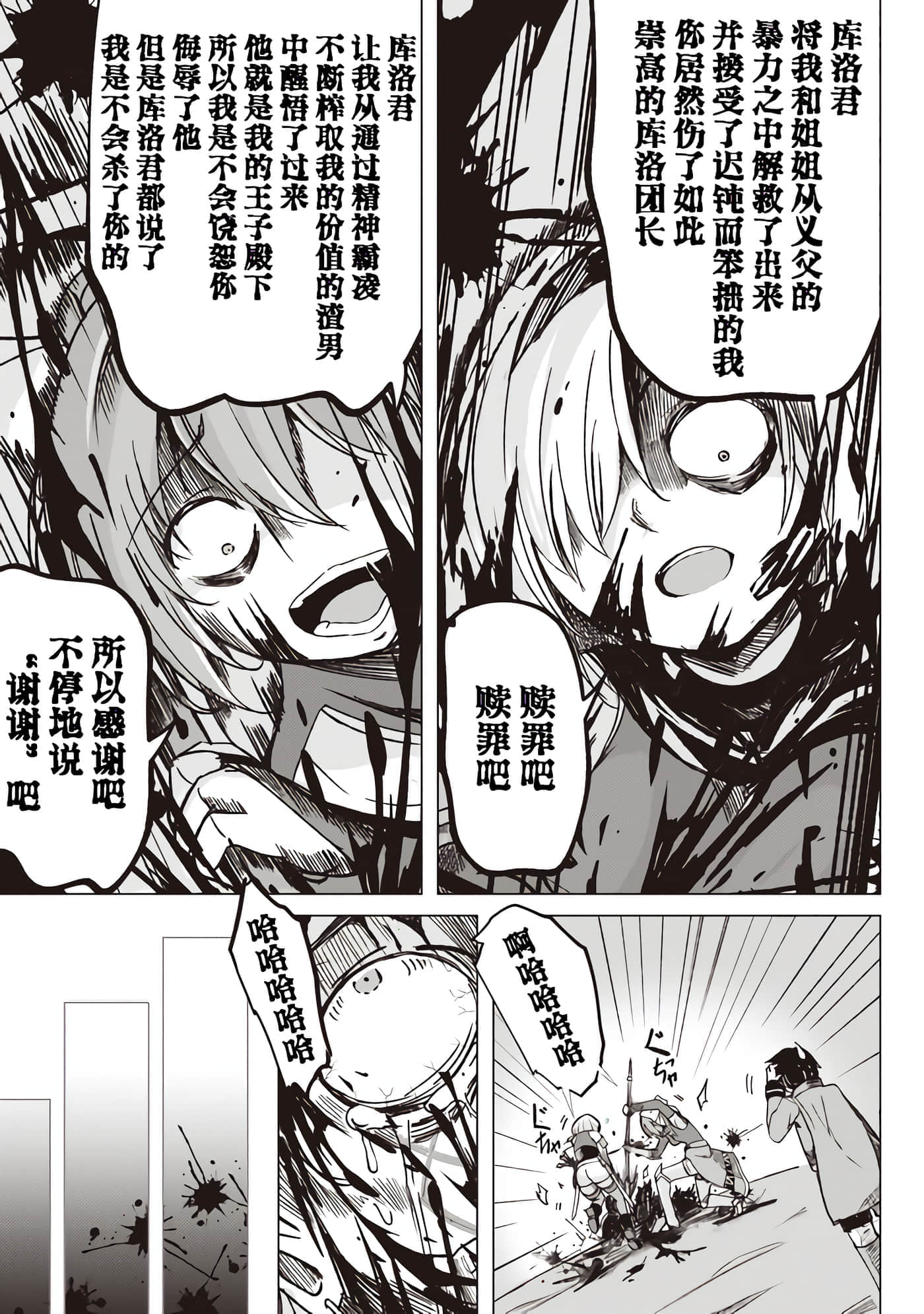 第 35 页