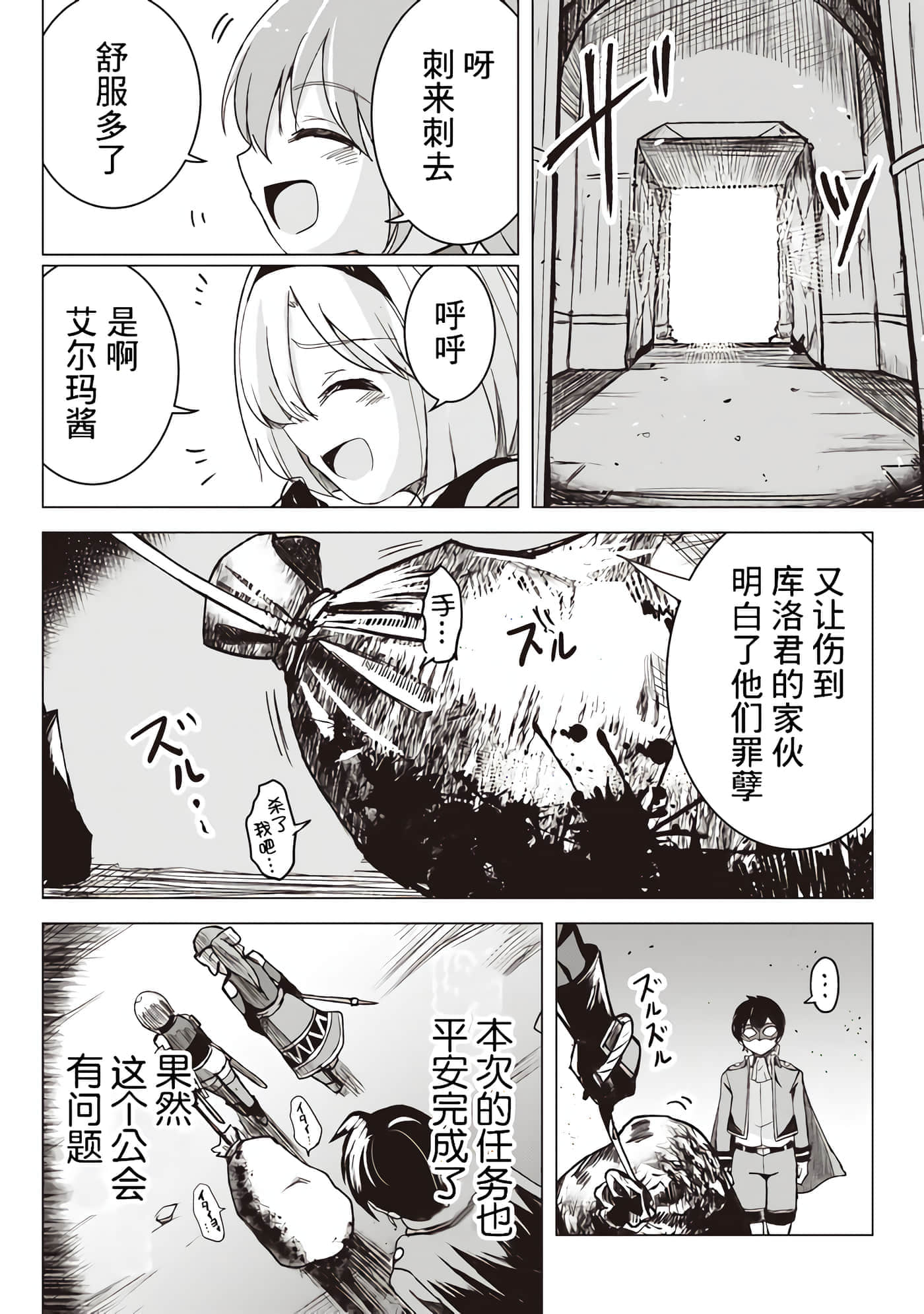 第 36 页
