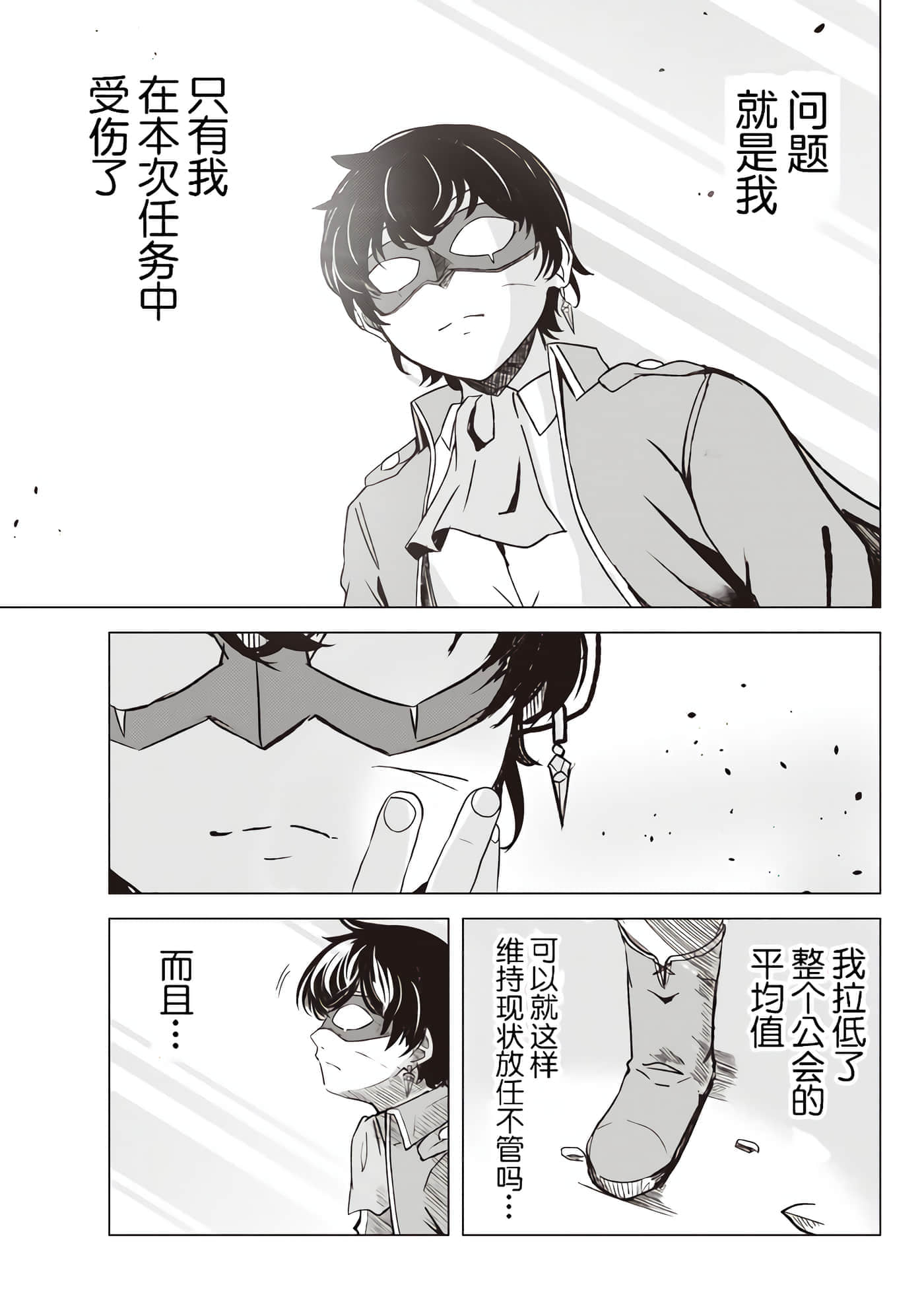 第 37 页