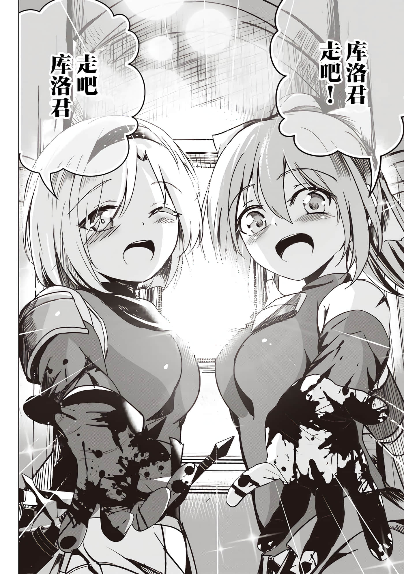 第 38 页