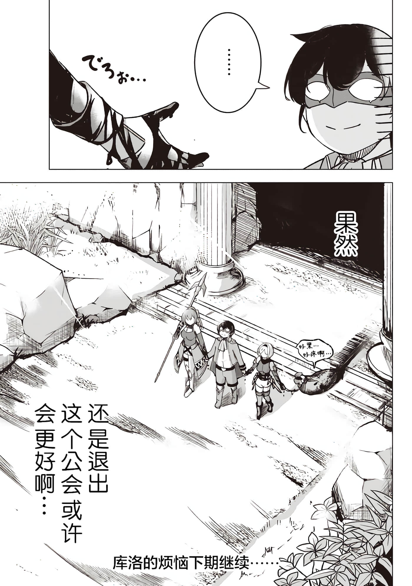 第 39 页