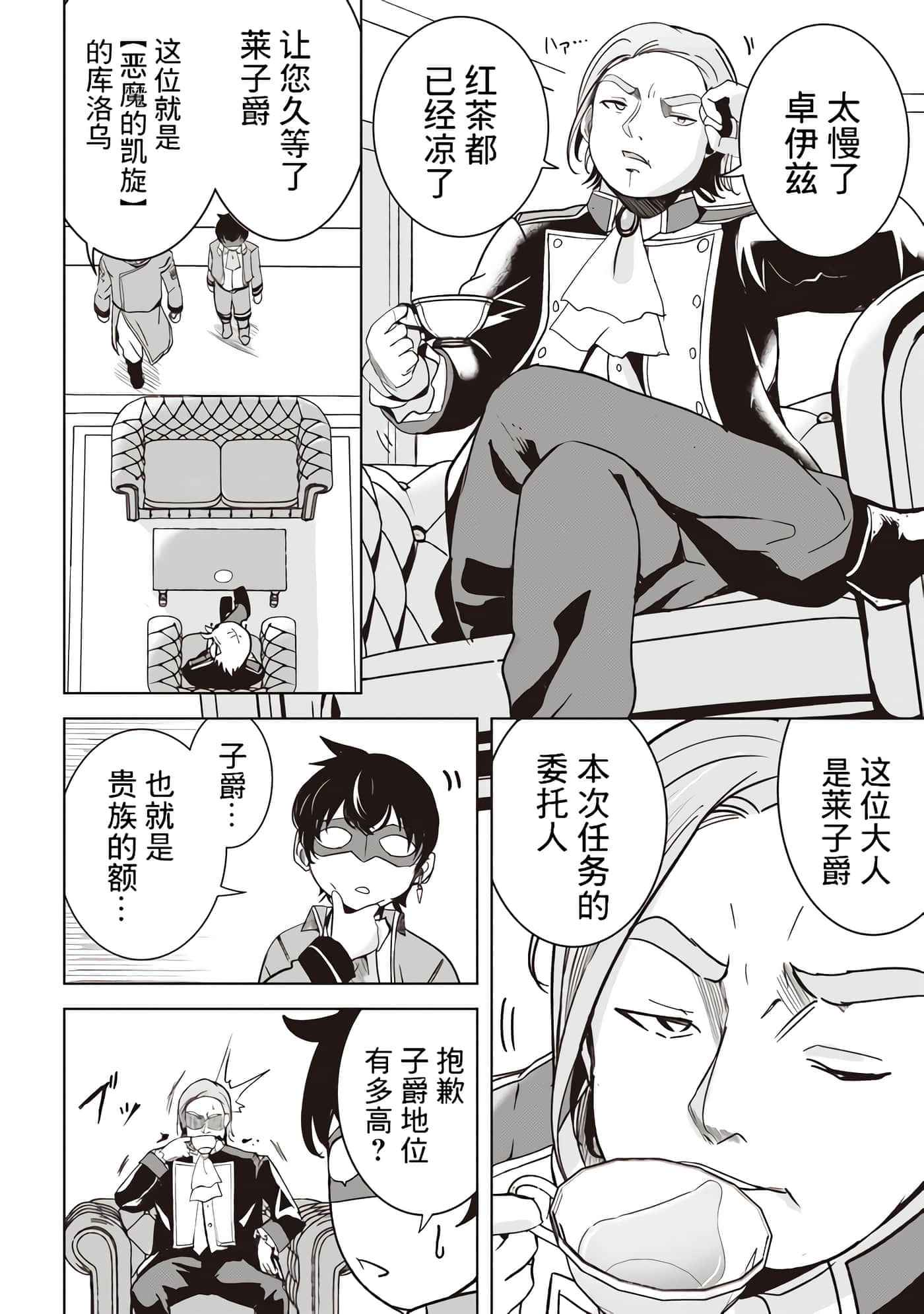 第 4 页