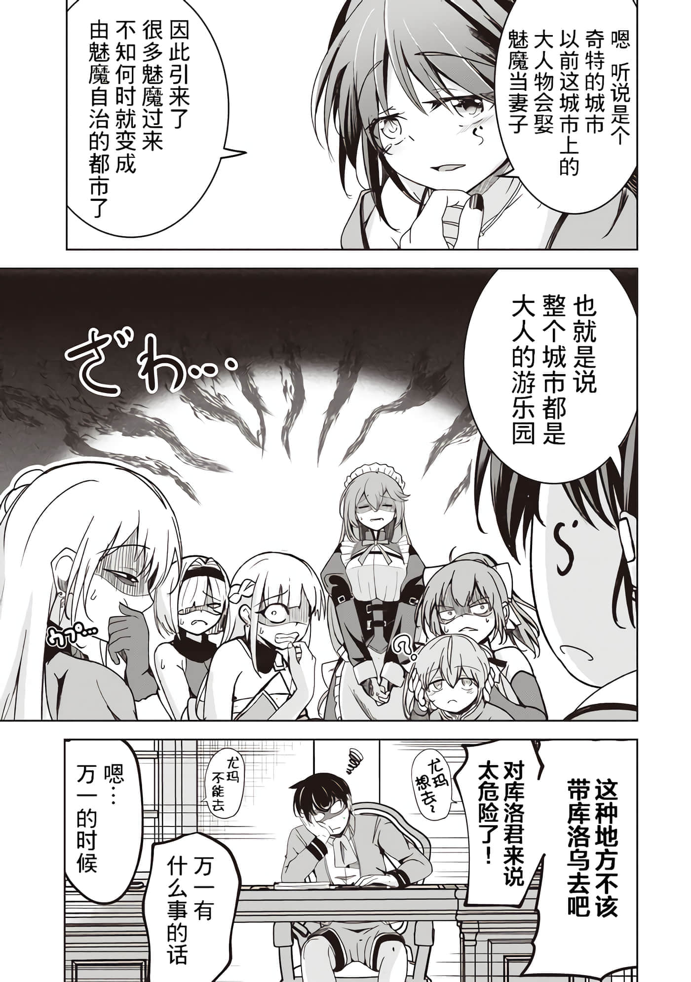 第 11 页