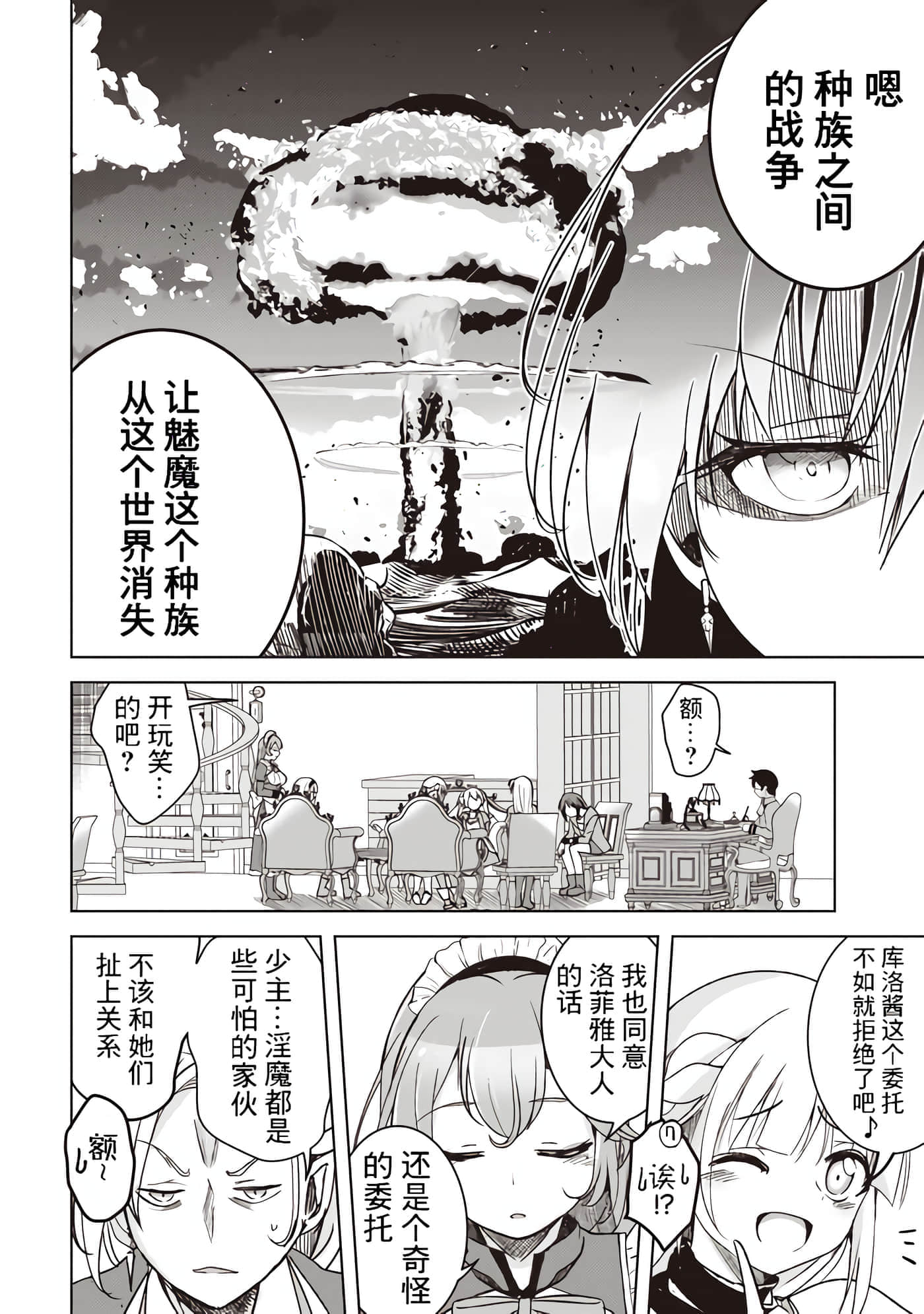 第 12 页