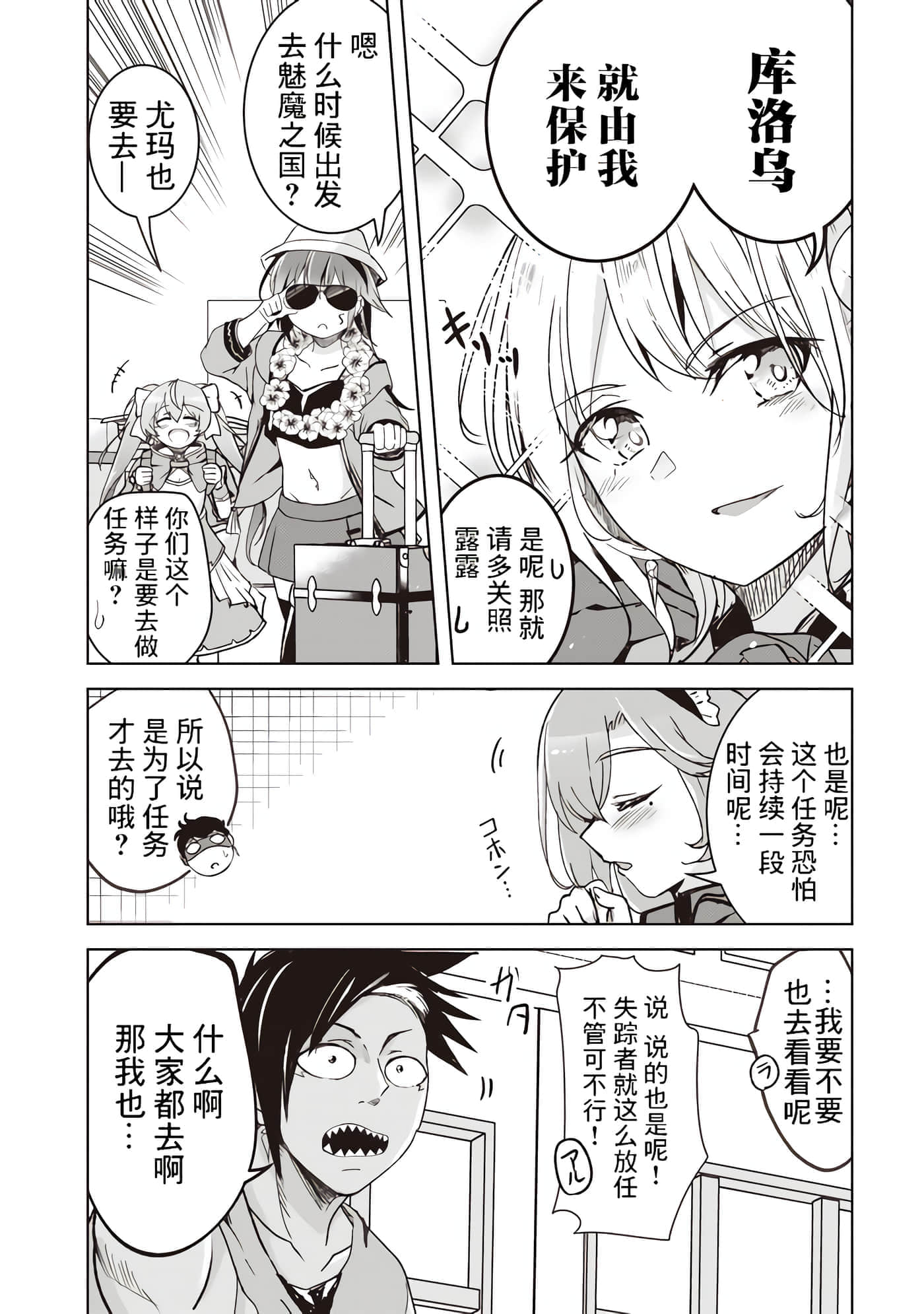 第 15 页