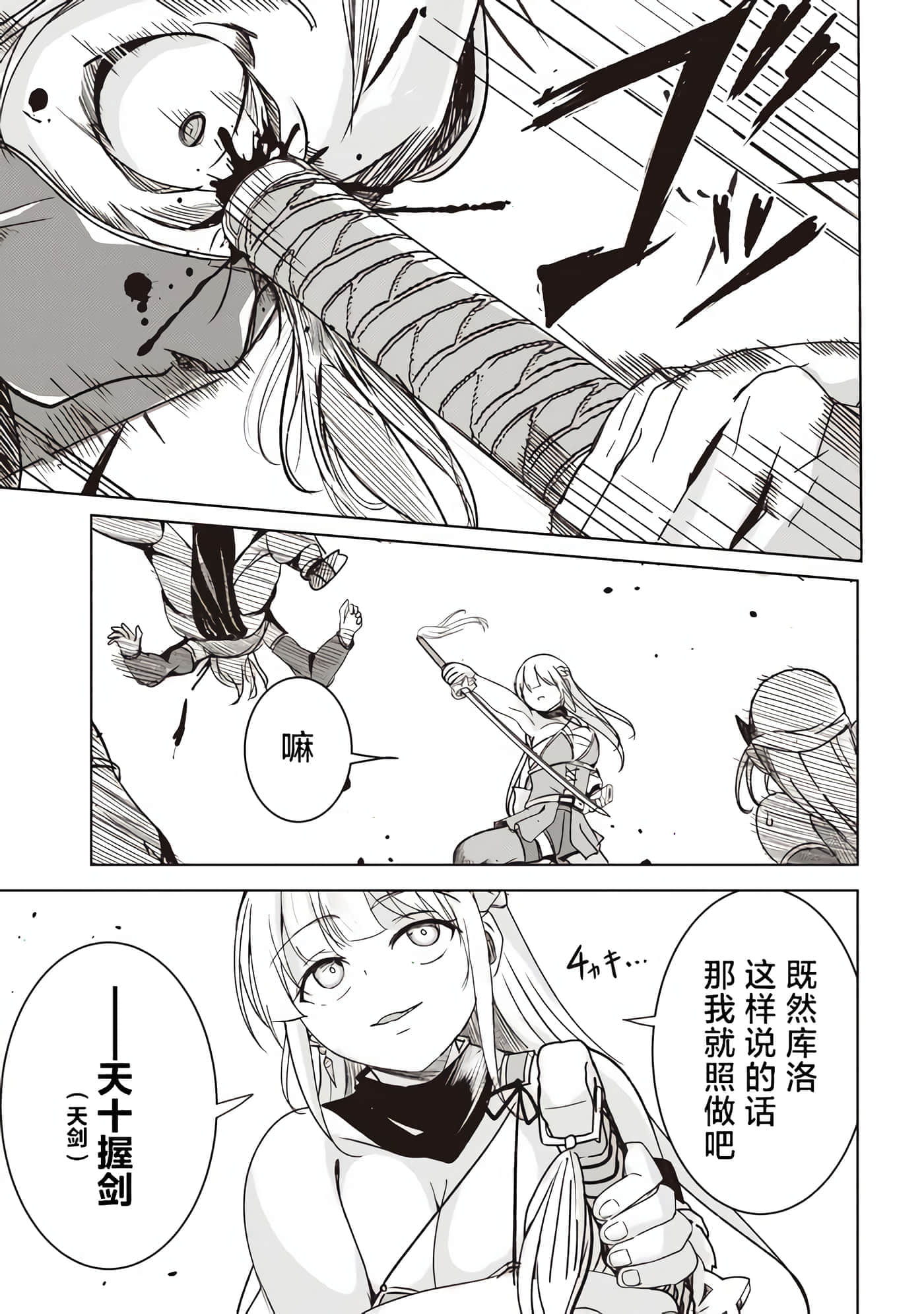 第 19 页