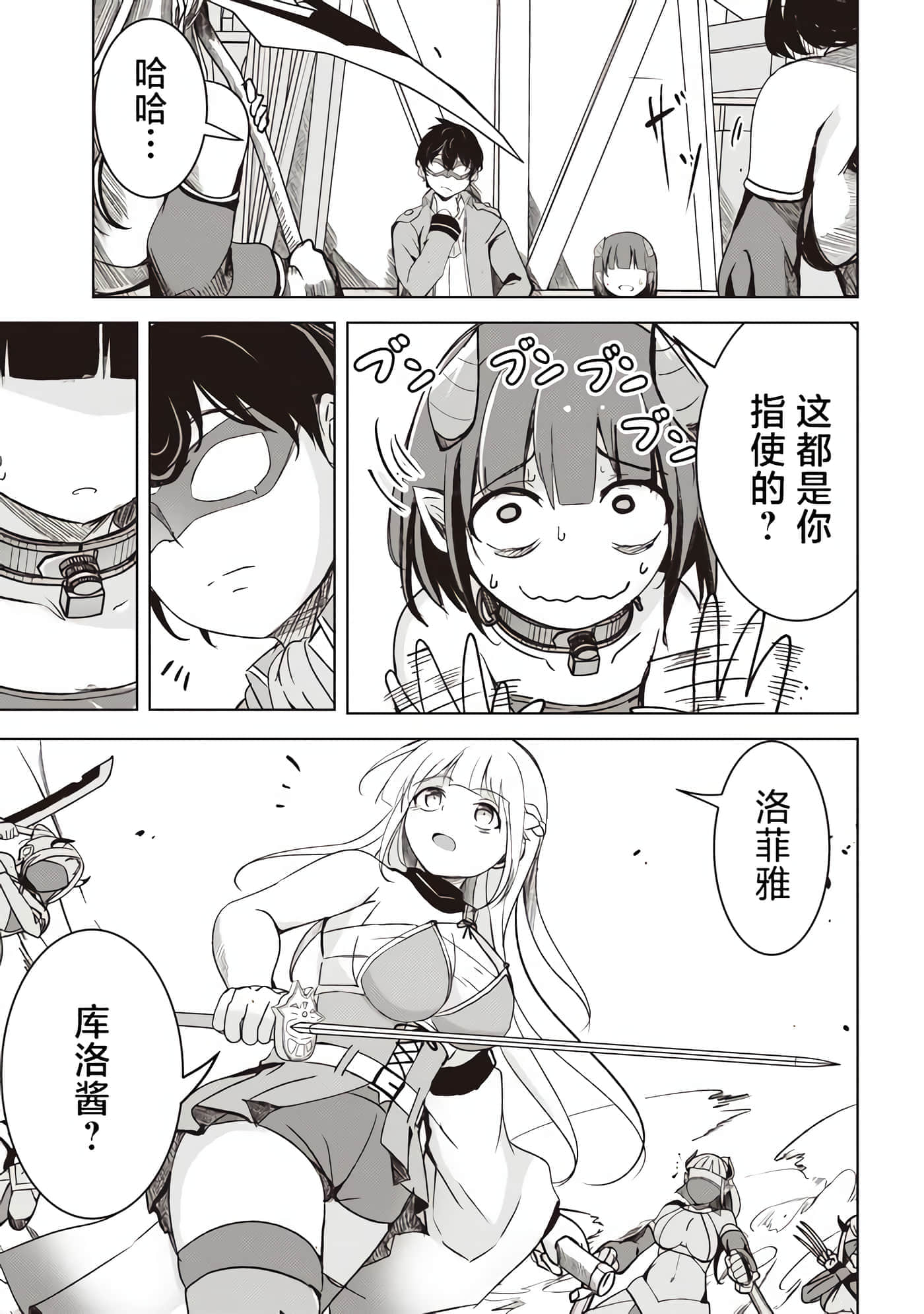 第 21 页
