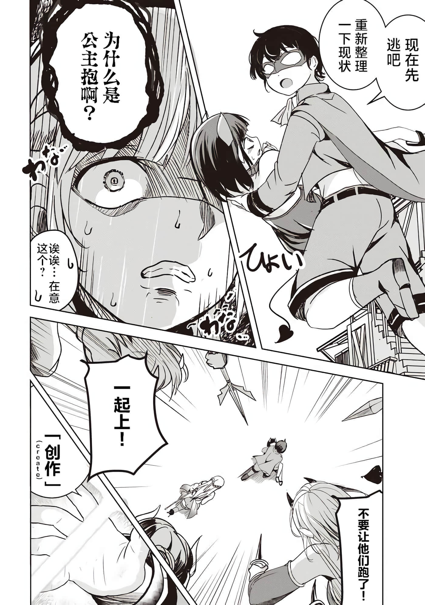 第 22 页