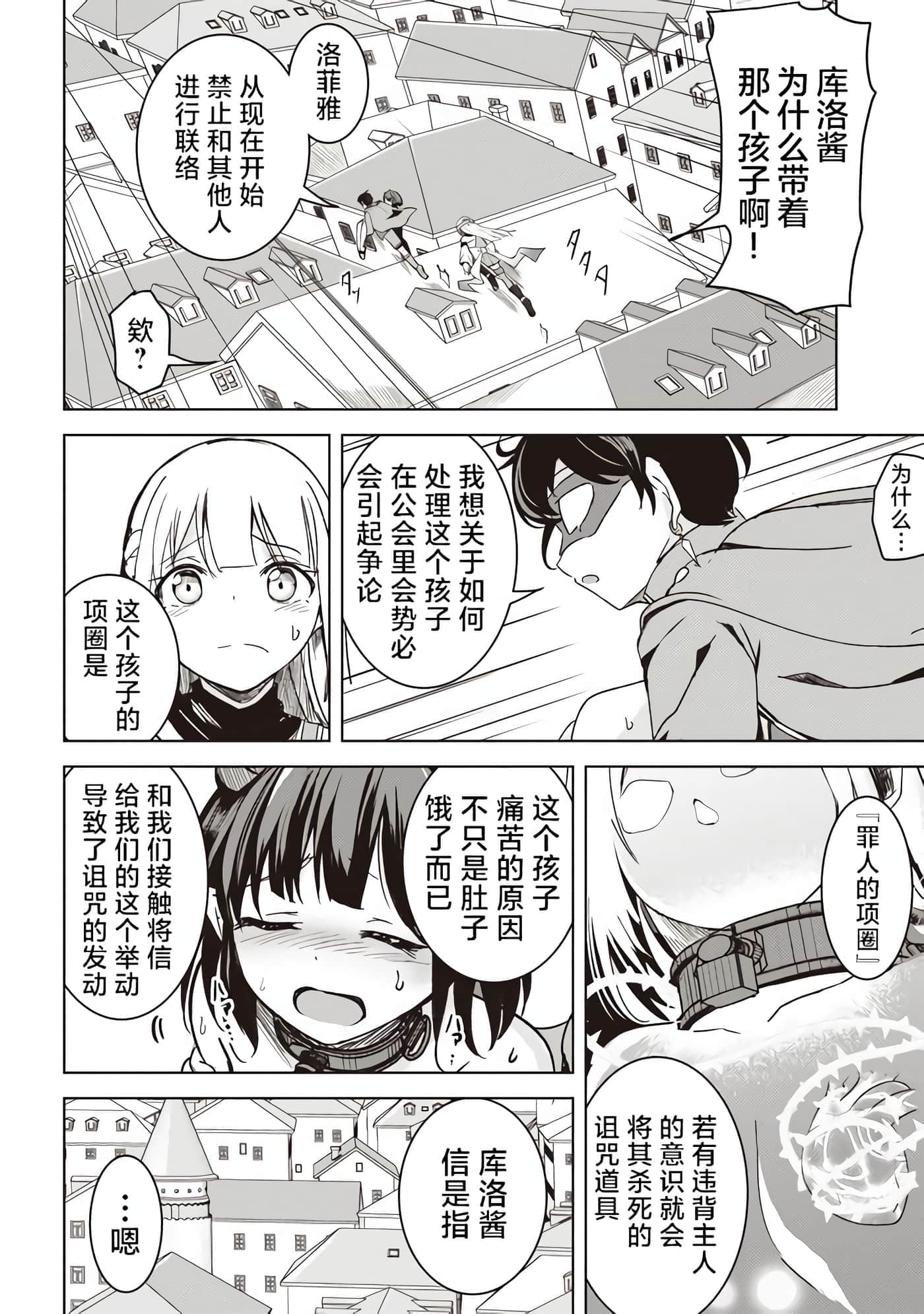第 24 页