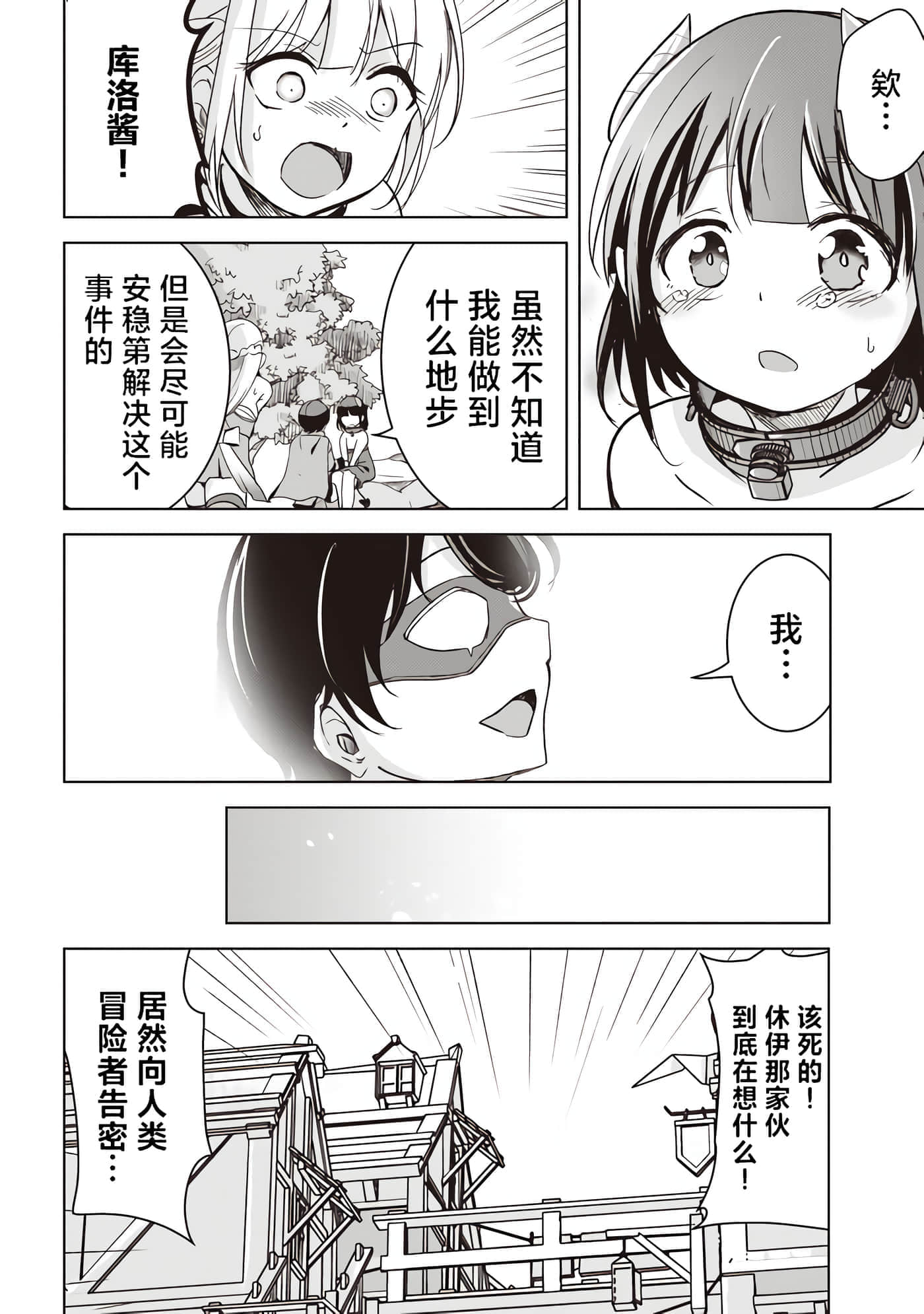 第 30 页