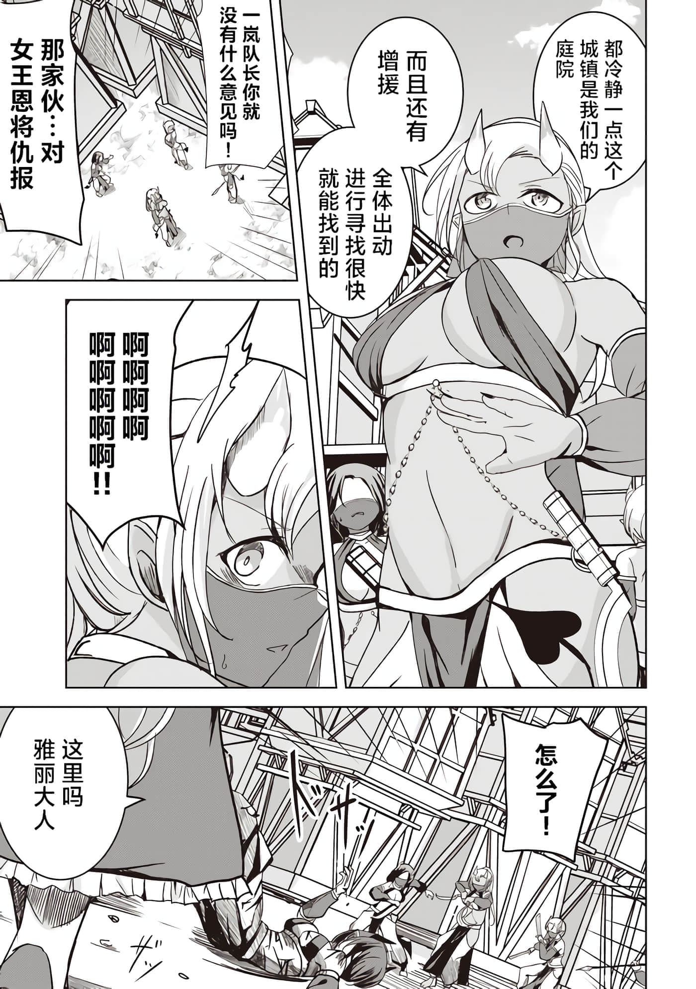 第 31 页