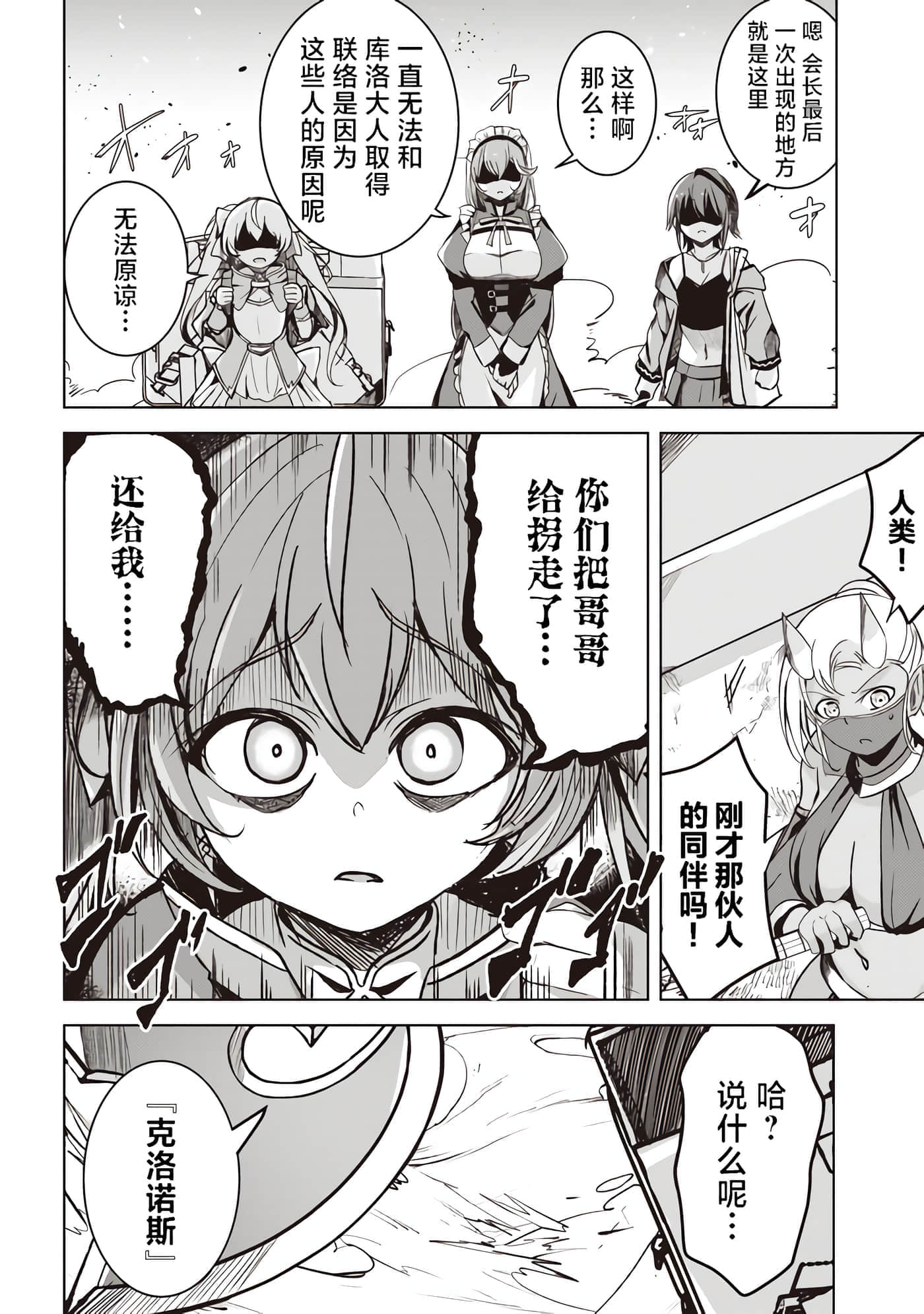 第 32 页