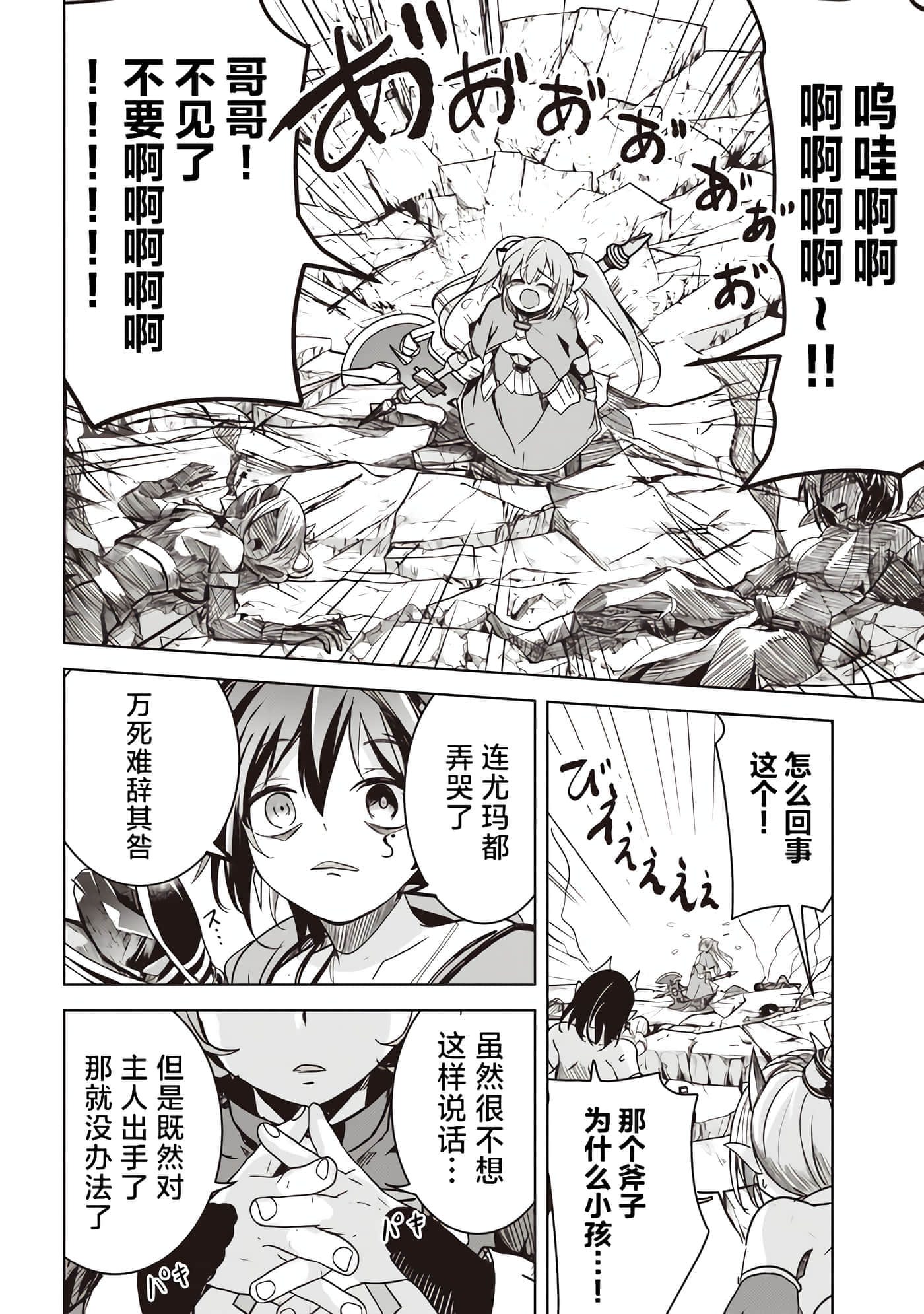第 34 页