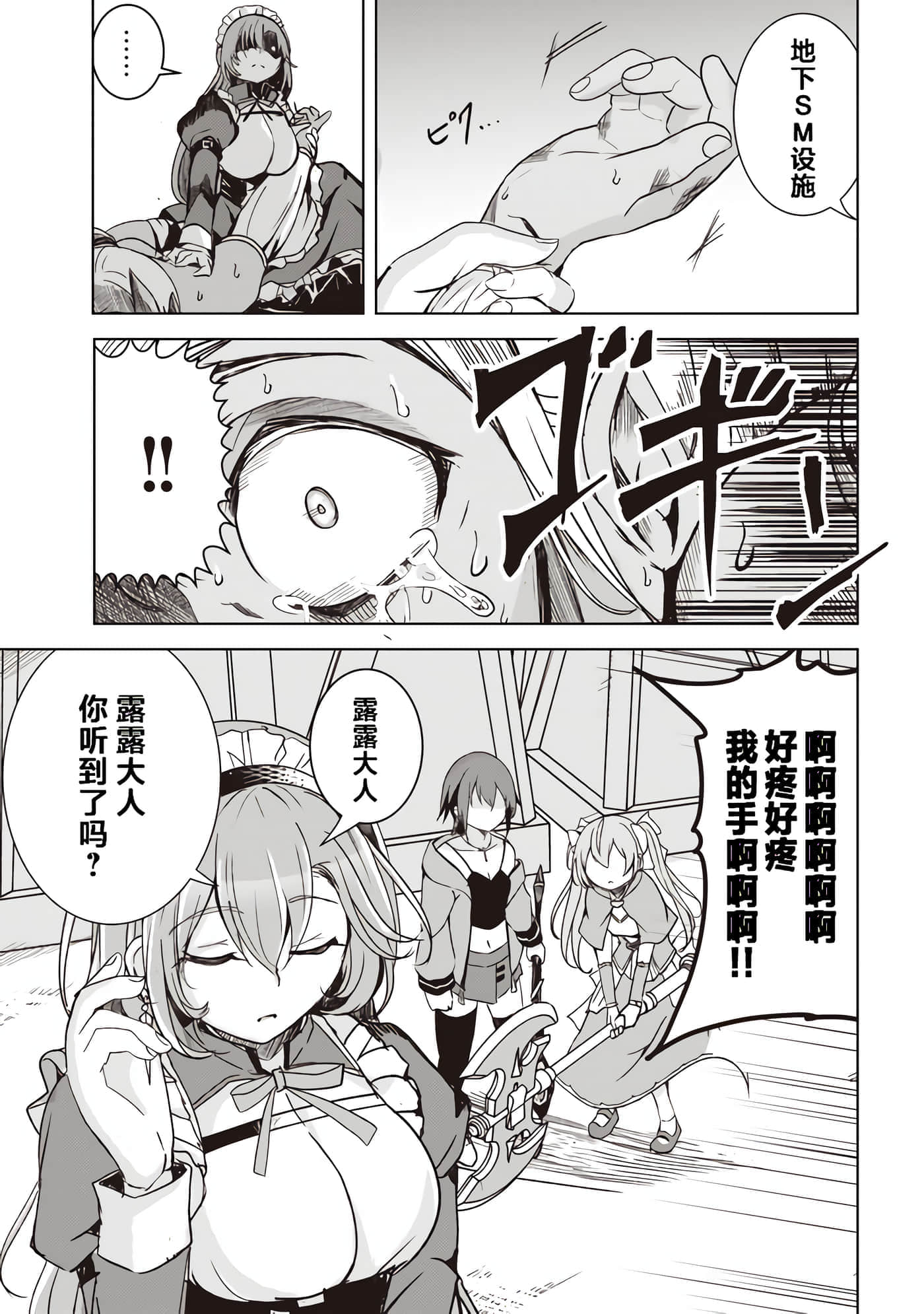 第 9 页