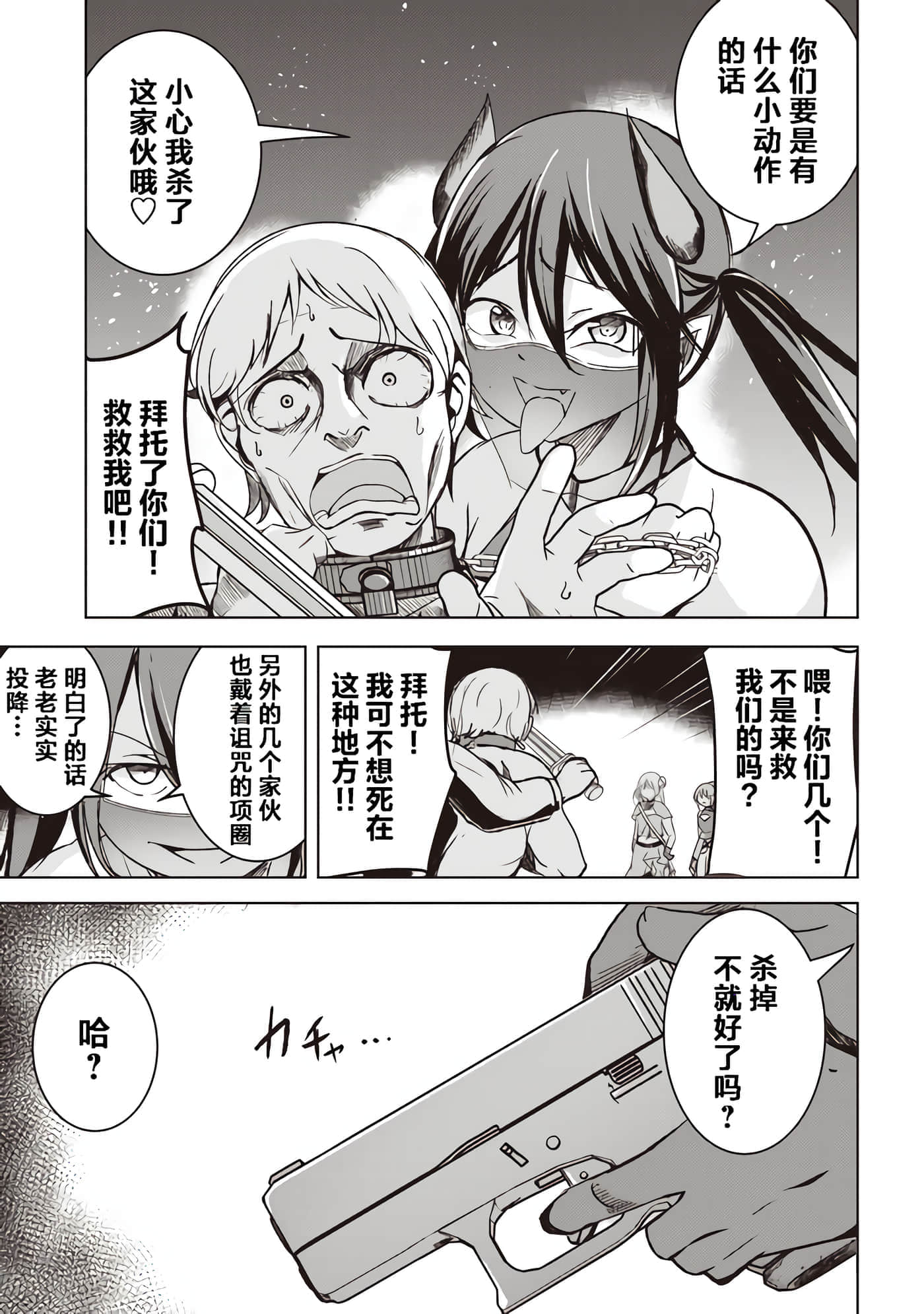 第 19 页