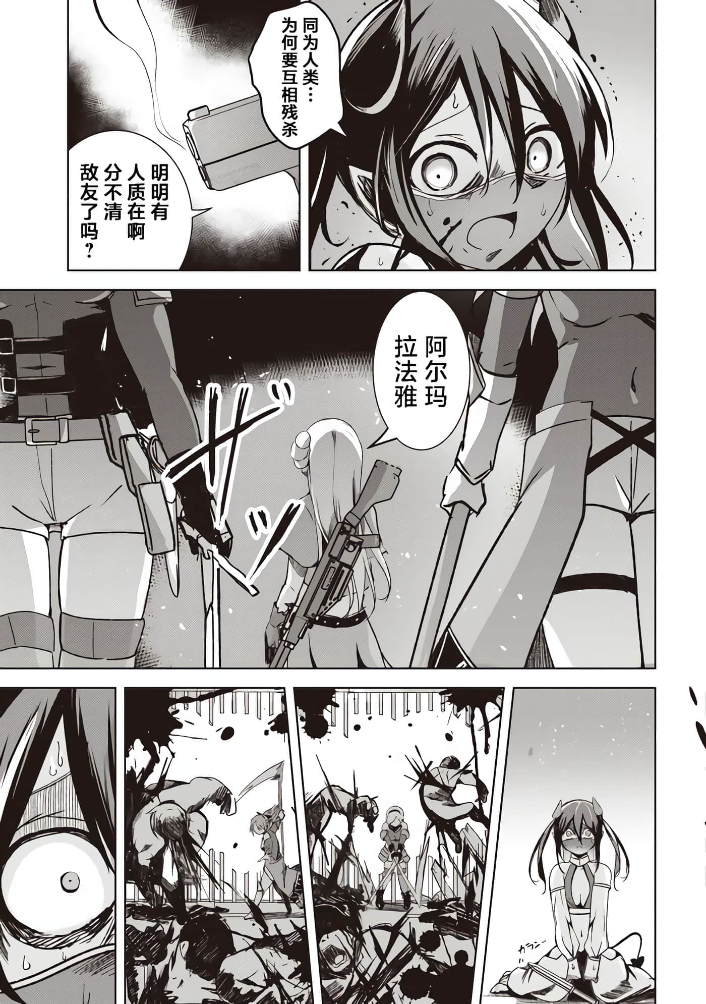 第 21 页