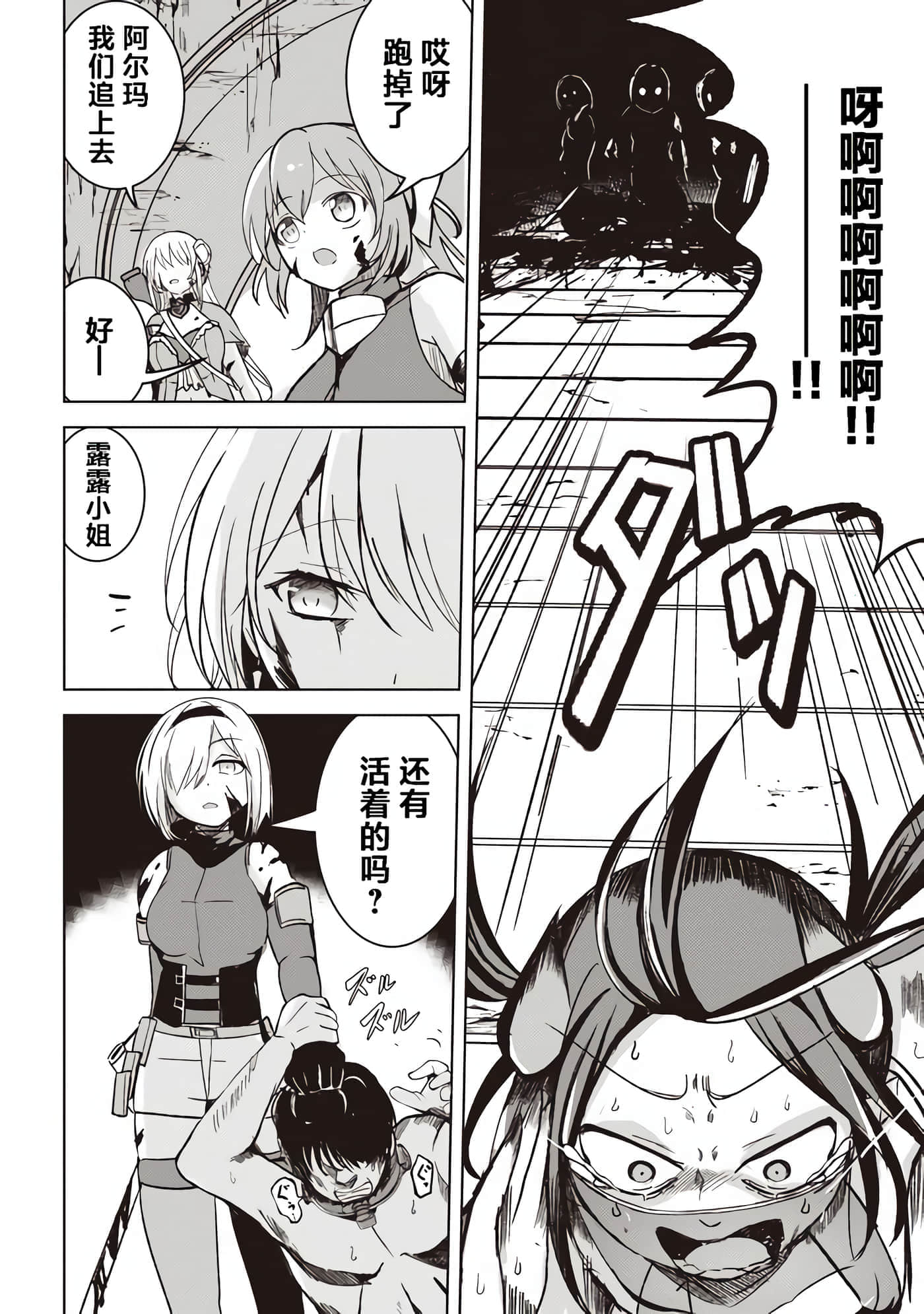 第 24 页